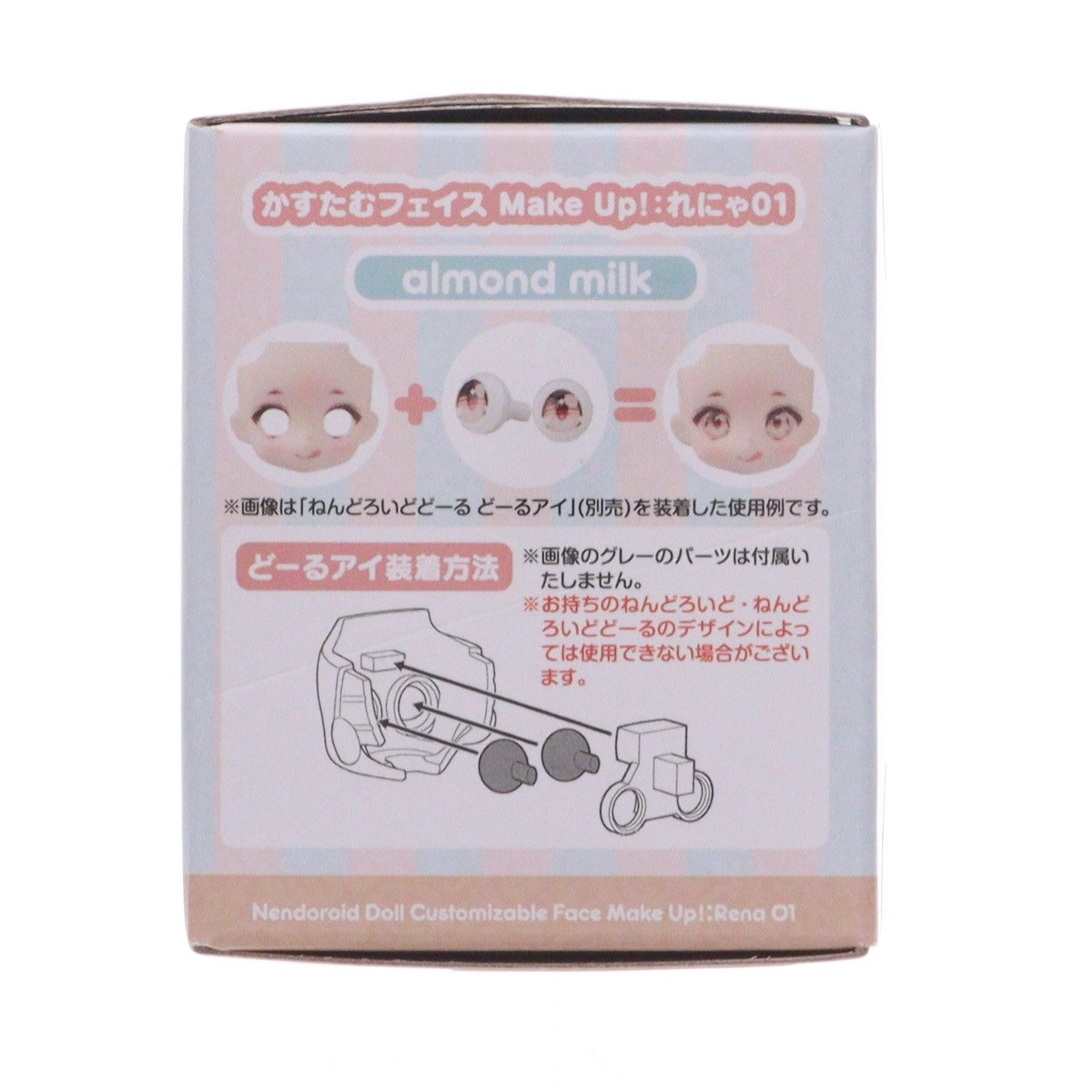 【中古即納】[FIG] ねんどろいどどーる かすたむフェイス Make Up!:れにゃ01 almond milk(アーモンドミルク) フィギュア用アクセサリ グッドスマイルカンパニー(20251226)
