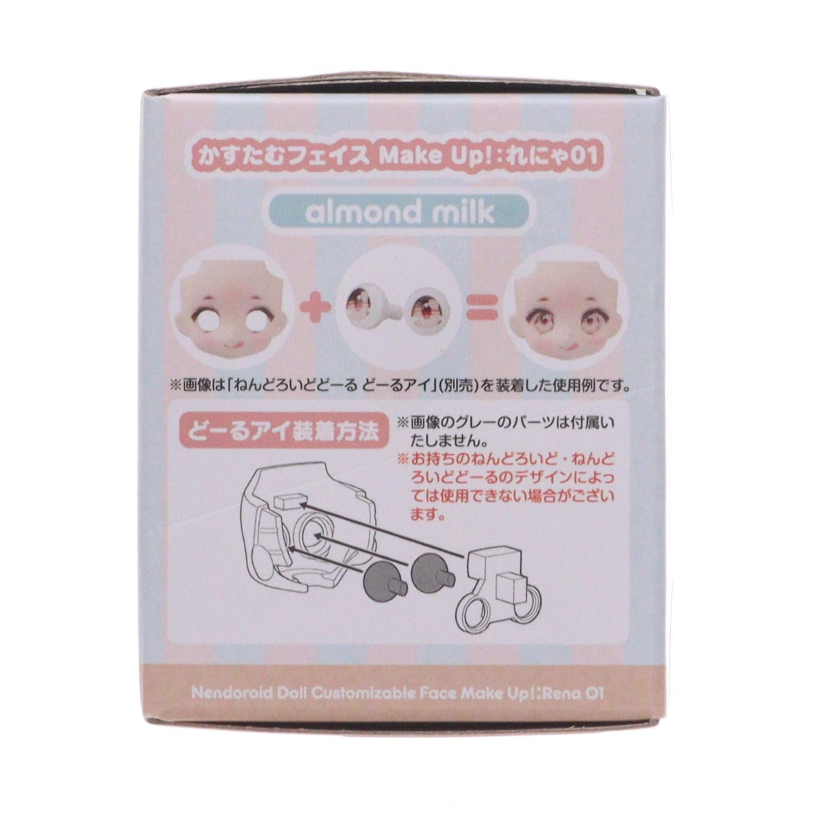 【新品】【お取り寄せ】[FIG] ねんどろいどどーる かすたむフェイス Make Up!:れにゃ01 almond milk(アーモンドミルク) フィギュア用アクセサリ グッドスマイルカンパニー(20251226)