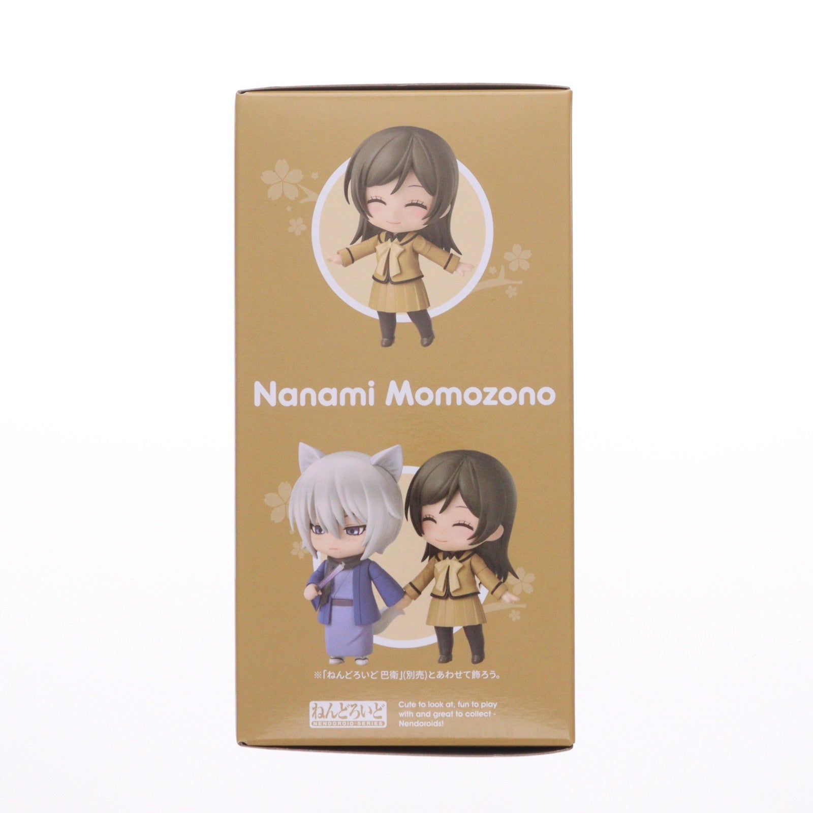 【中古即納】[FIG] ねんどろいど 2784 桃園奈々生(ももぞのななみ) 神様はじめました◎ 完成品 可動フィギュア グッドスマイルアーツ上海(20251031)