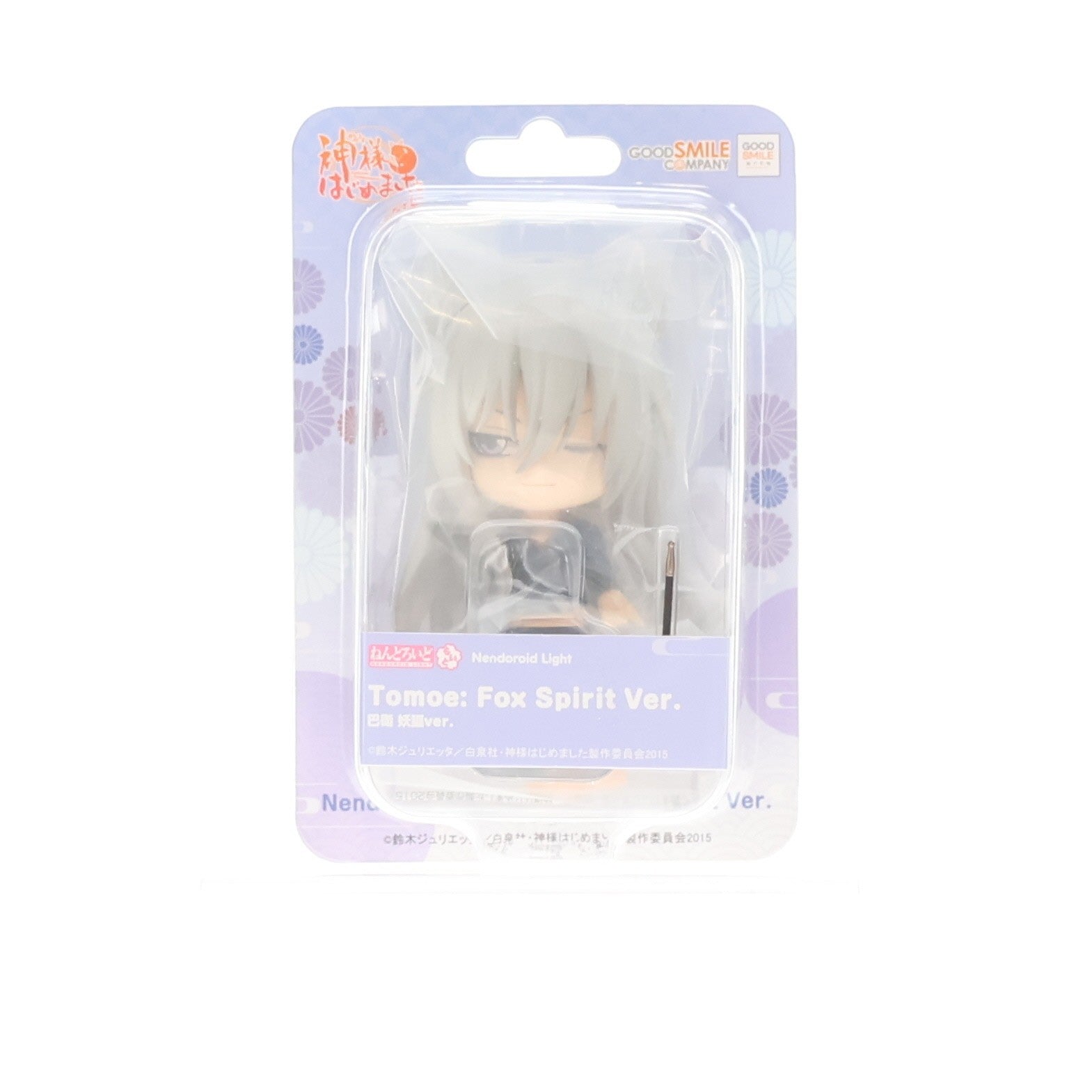 【中古即納】[FIG] ねんどろいどらいと 巴衛(ともえ) 妖狐ver. 神様はじめました◎ 完成品 可動フィギュア グッドスマイルアーツ上海(20251125)