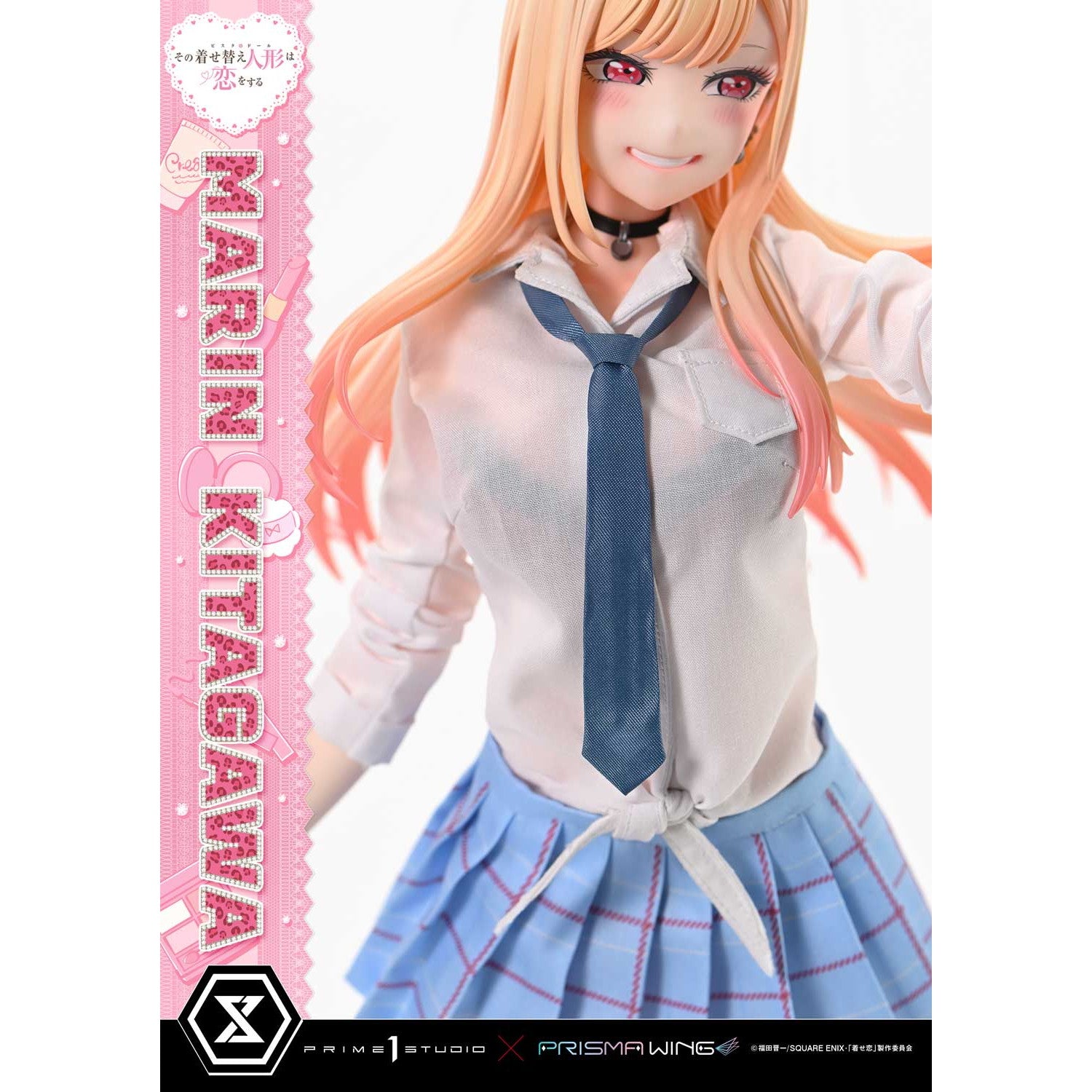【新品即納】[FIG] プレミアムマスターライン 喜多川海夢(きたがわまりん) その着せ替え人形は恋をする 1/4 完成品 フィギュア(PMMDUD-01) プライム1スタジオ(20260430)