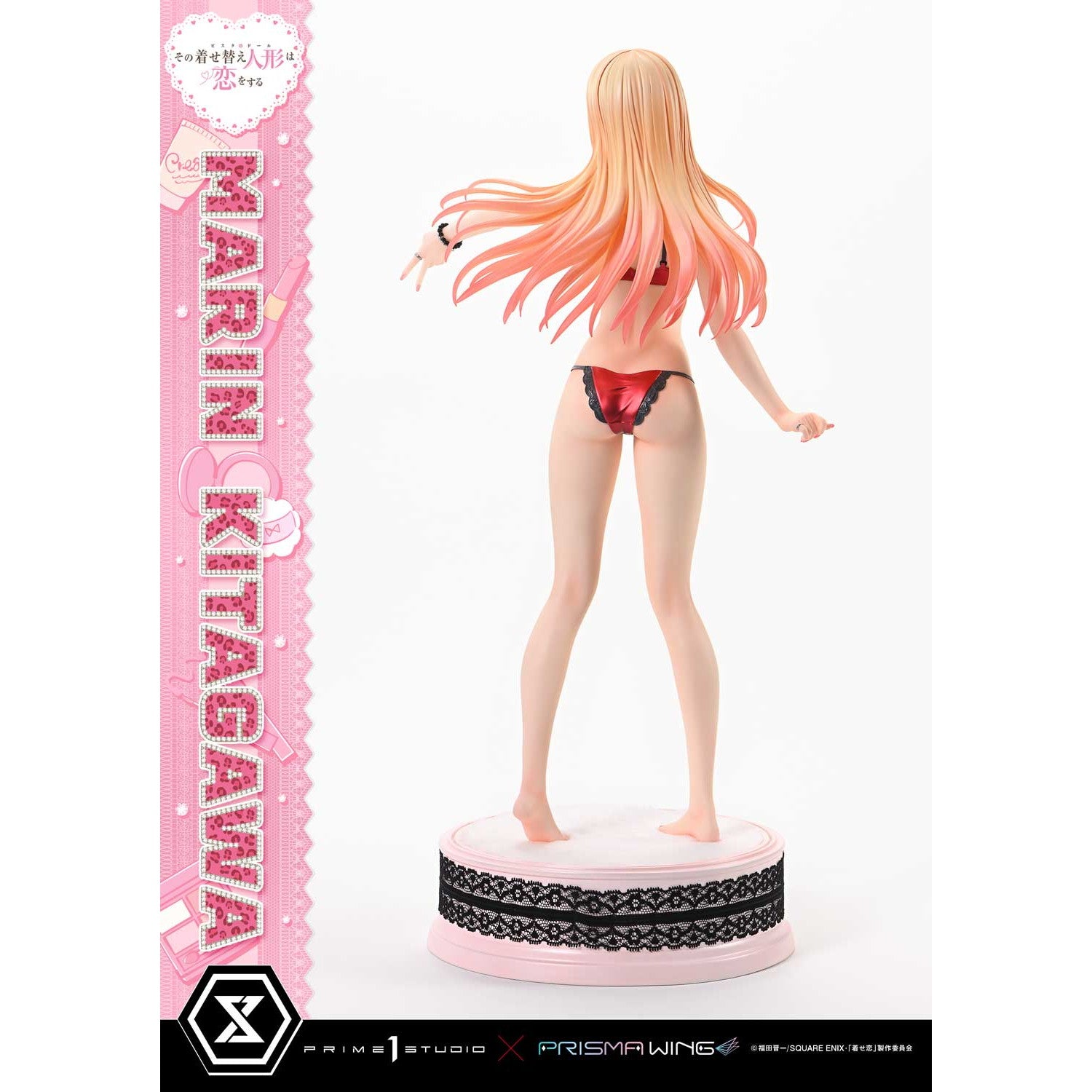 【新品即納】[FIG] プレミアムマスターライン 喜多川海夢(きたがわまりん) その着せ替え人形は恋をする 1/4 完成品 フィギュア(PMMDUD-01) プライム1スタジオ(20260430)