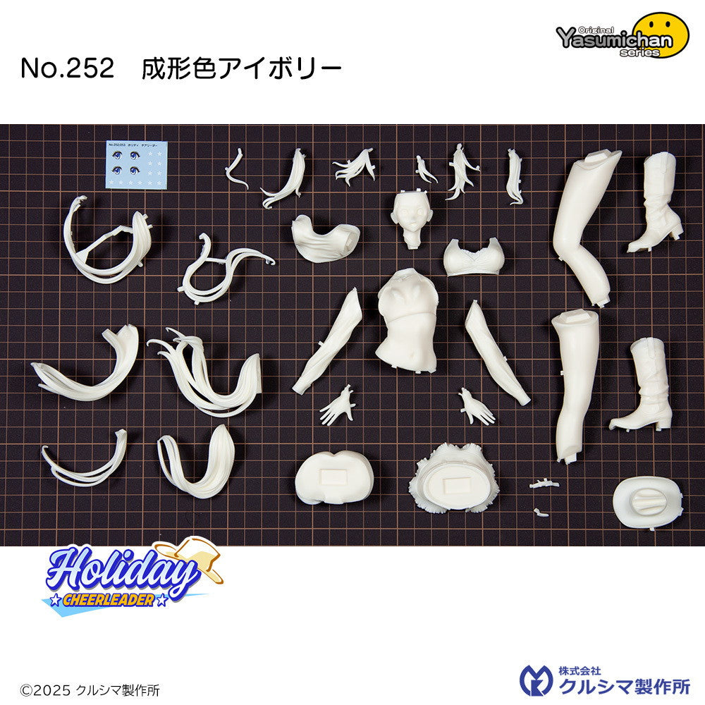 【新品即納】[FIG] オリジナル やすみちゃんシリーズ No.252 ホリディ(チアリーダー) 成形色アイボリー 1/7 レジンキャストキット フィギュア クルシマ製作所(20250630)