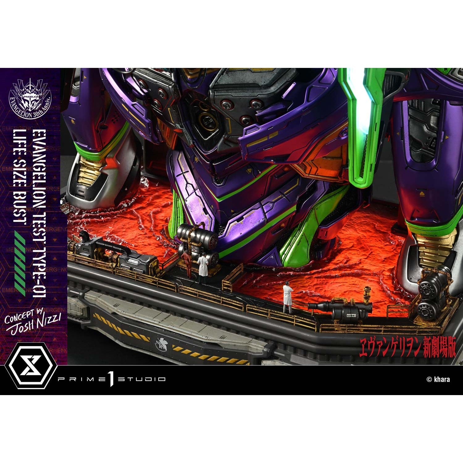 【予約安心出荷】[FIG] ライフサイズバスト 汎用ヒト型決戦兵器 人造人間 エヴァンゲリオン 初号機(Concept By Josh Nizzi) 『ヱヴァンゲリヲン新劇場版』 完成品 フィギュア(LSEVA-01) プライム1スタジオ(2026年11月)