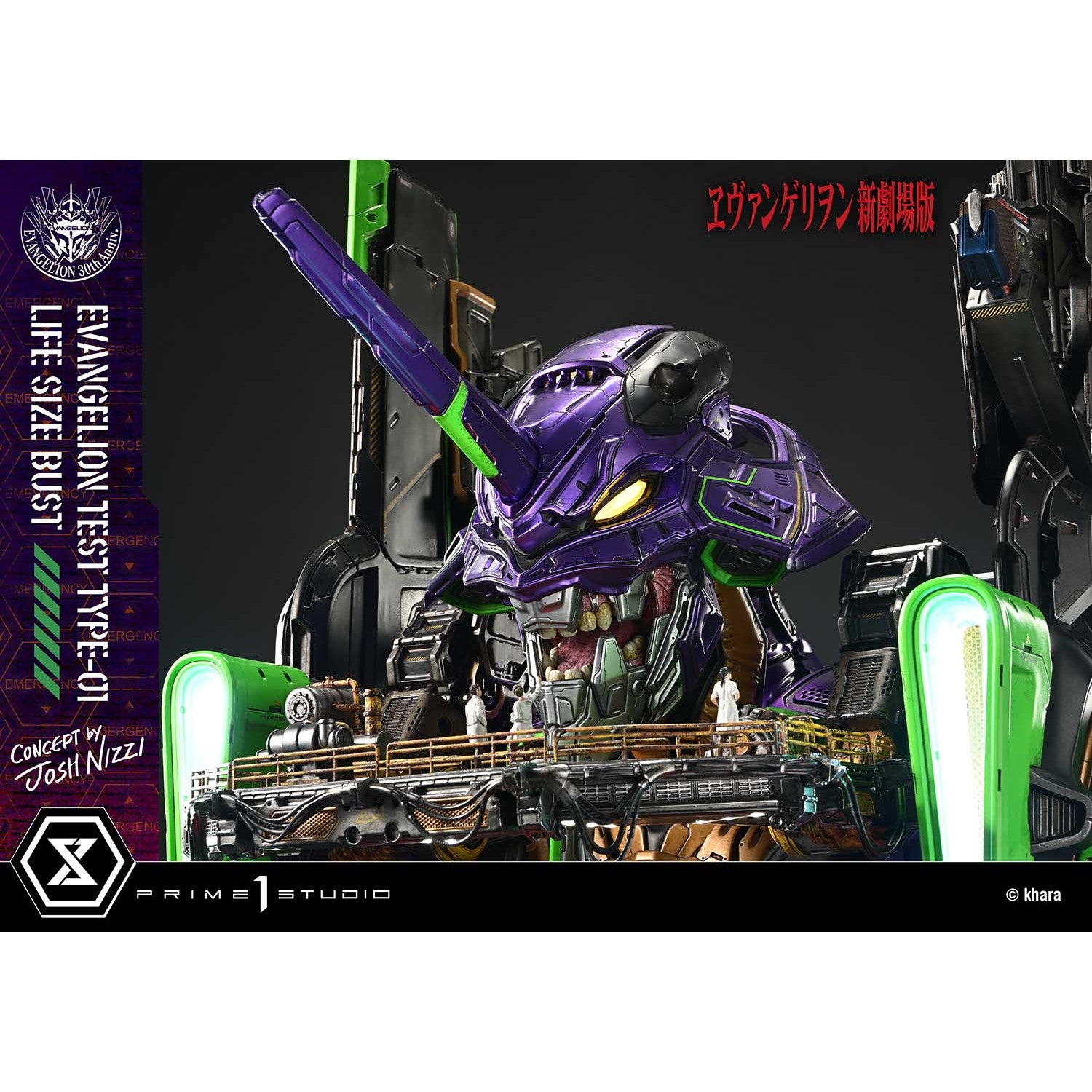 【予約安心出荷】[FIG] ライフサイズバスト 汎用ヒト型決戦兵器 人造人間 エヴァンゲリオン 初号機(Concept By Josh Nizzi) 『ヱヴァンゲリヲン新劇場版』 完成品 フィギュア(LSEVA-01) プライム1スタジオ(2026年11月)