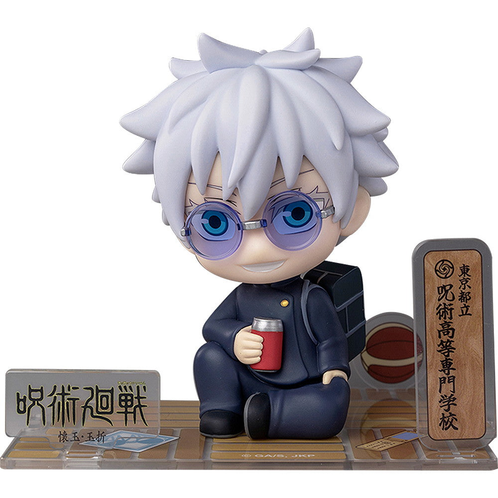【新品即納】[FIG] 呪術廻戦 - フィギュアシット 五条(ごじょう)(懐玉・玉折) 完成品 フィギュア SUNRISEPOP(サンライズポップ)(20251225)