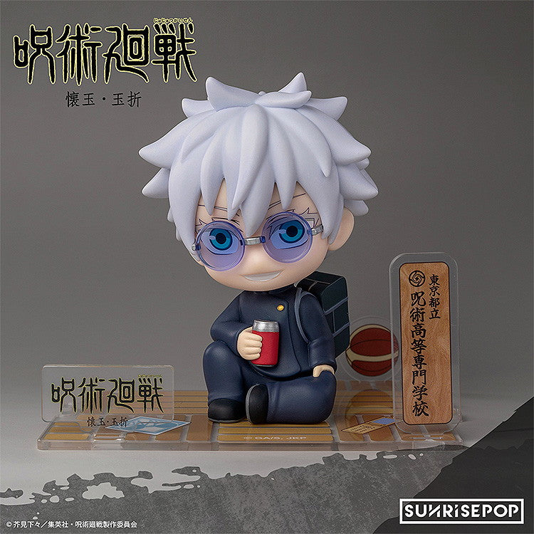 【新品即納】[FIG] 呪術廻戦 - フィギュアシット 五条(ごじょう)(懐玉・玉折) 完成品 フィギュア SUNRISEPOP(サンライズポップ)(20251225)