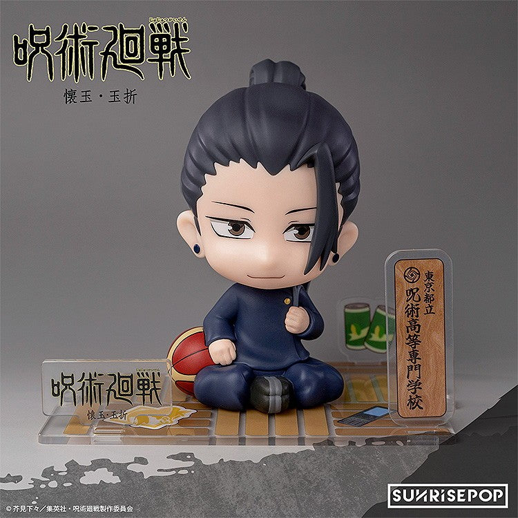 【新品】【お取り寄せ】[FIG] 呪術廻戦 - フィギュアシット 夏油(げとう)(懐玉・玉折) 完成品 フィギュア SUNRISEPOP(サンライズポップ)(20251225)
