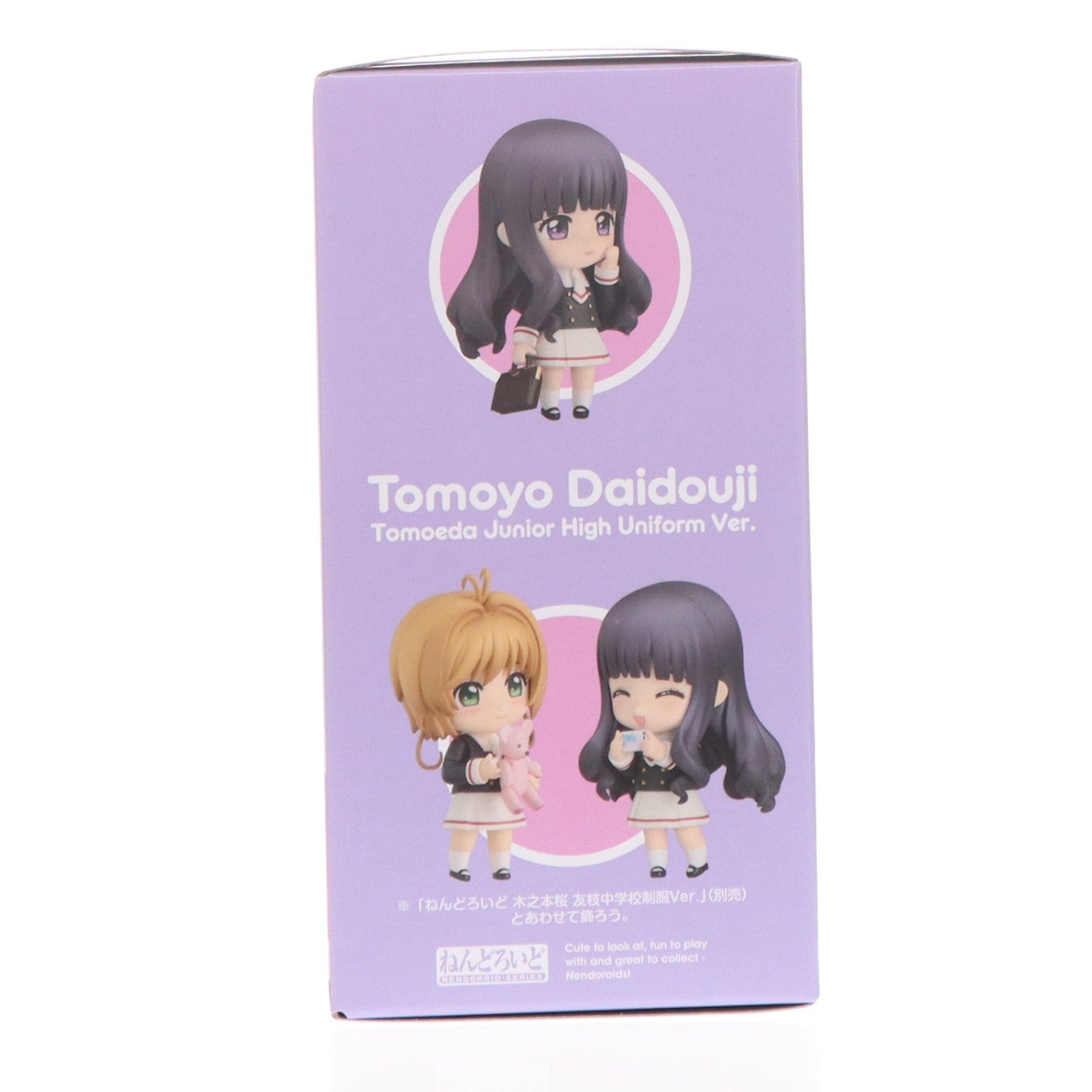 【中古即納】[FIG] グッドスマイルカンパニー公式ショップ特典付属 ねんどろいど 2770 大道寺知世(だいどうじともよ) 友枝中学校制服Ver. カードキャプターさくら クリアカード編 完成品 可動フィギュア グッドスマイルカンパニー(20251106)