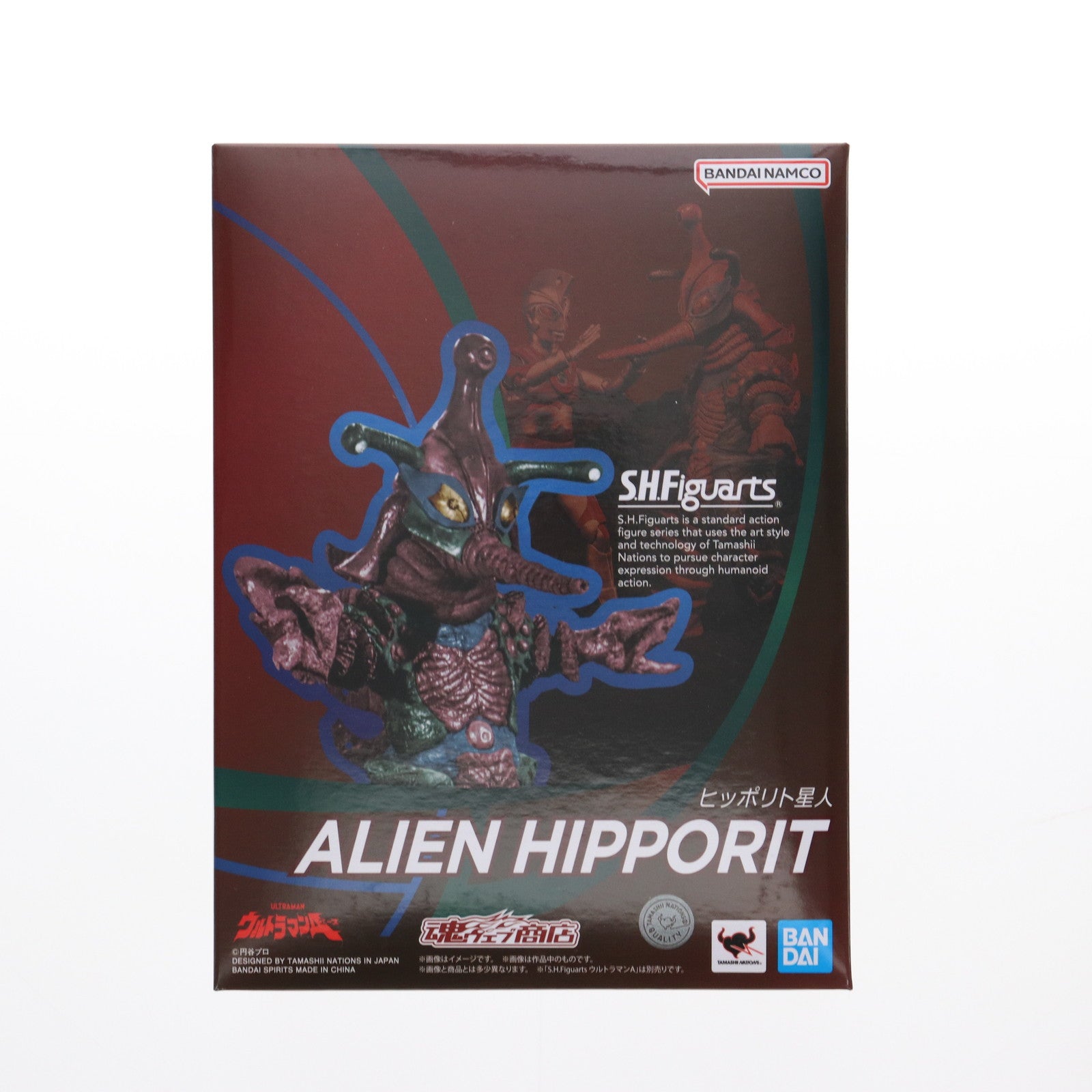 【中古即納】[FIG] 魂ウェブ商店限定 S.H.Figuarts(フィギュアーツ) ヒッポリト星人 ウルトラマンエース 完成品 可動フィギュア バンダイスピリッツ(20250523)