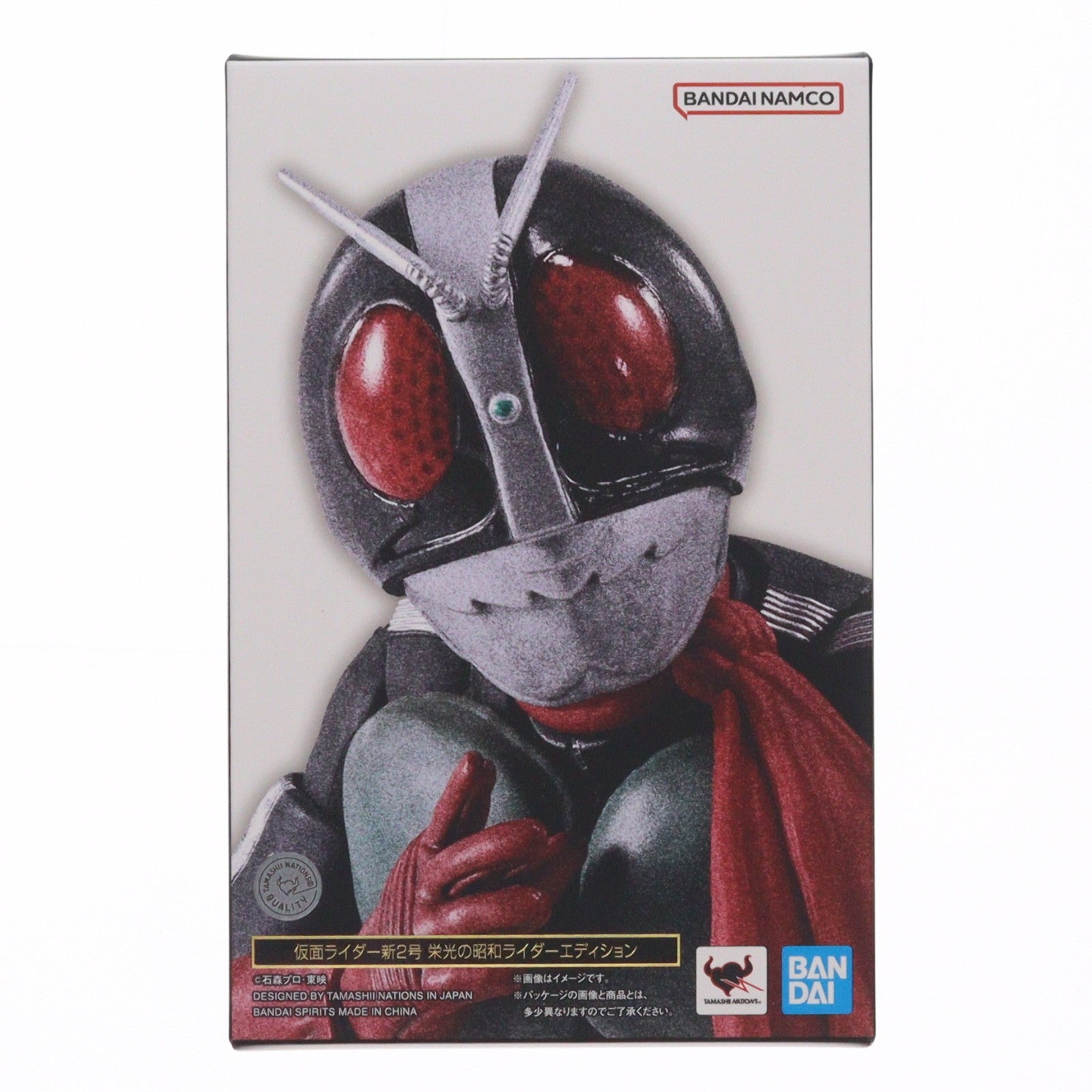 【中古即納】[FIG] S.H.Figuarts(フィギュアーツ) 真骨彫製法 仮面ライダー新2号 栄光の昭和ライダーエディション 完成品 可動フィギュア バンダイスピリッツ(20251227)