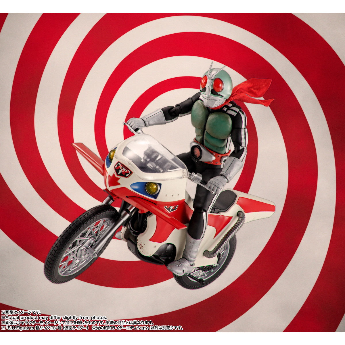 【予約安心出荷】[FIG] S.H.Figuarts(フィギュアーツ) 新サイクロン号(仮面ライダー) 栄光の昭和ライダーエディション 完成品 可動フィギュア バンダイスピリッツ(2025年11月)