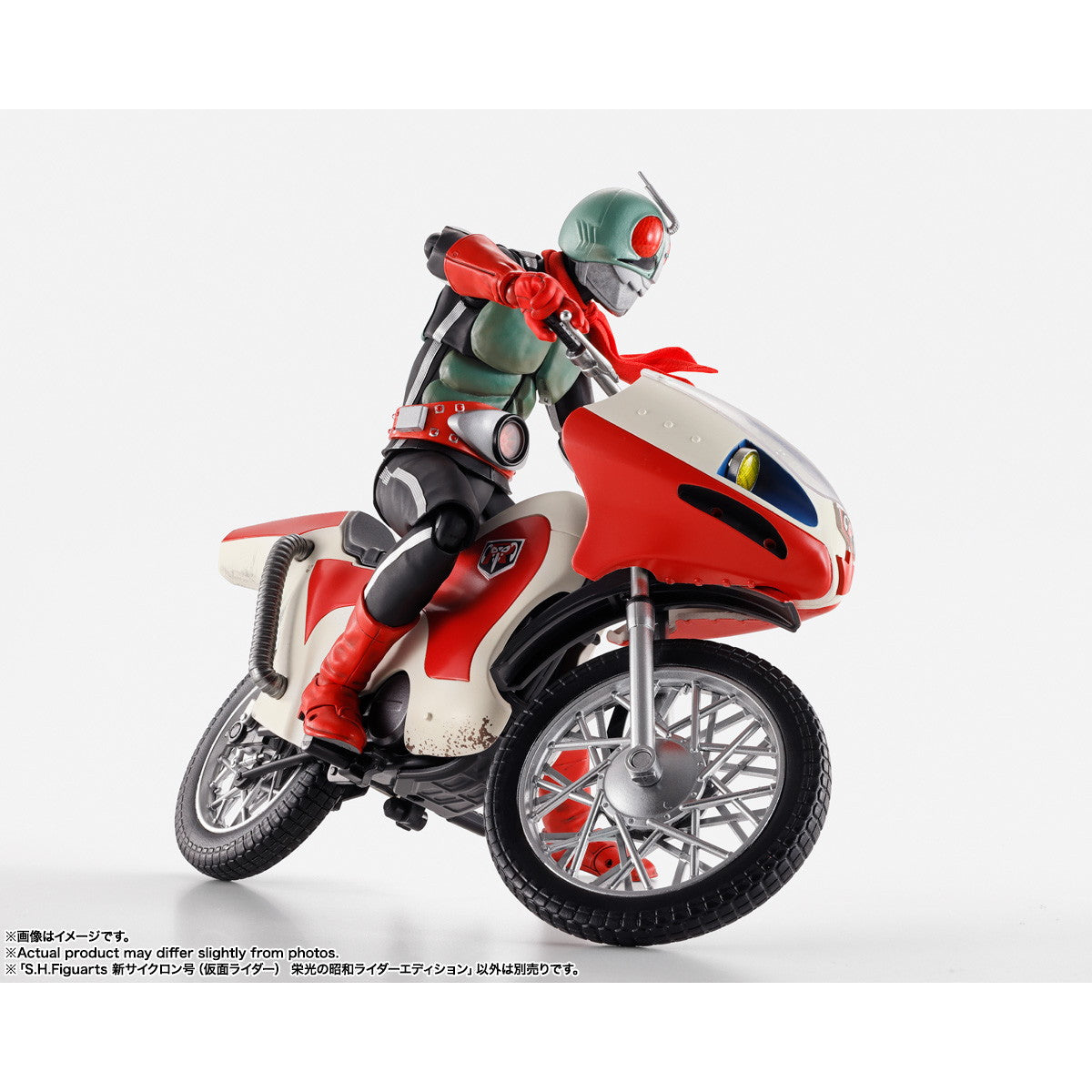 【予約安心出荷】[FIG] S.H.Figuarts(フィギュアーツ) 新サイクロン号(仮面ライダー) 栄光の昭和ライダーエディション 完成品 可動フィギュア バンダイスピリッツ(2025年11月)