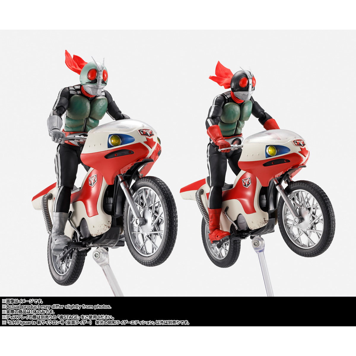 【予約安心出荷】[FIG] S.H.Figuarts(フィギュアーツ) 新サイクロン号(仮面ライダー) 栄光の昭和ライダーエディション 完成品 可動フィギュア バンダイスピリッツ(2025年11月)