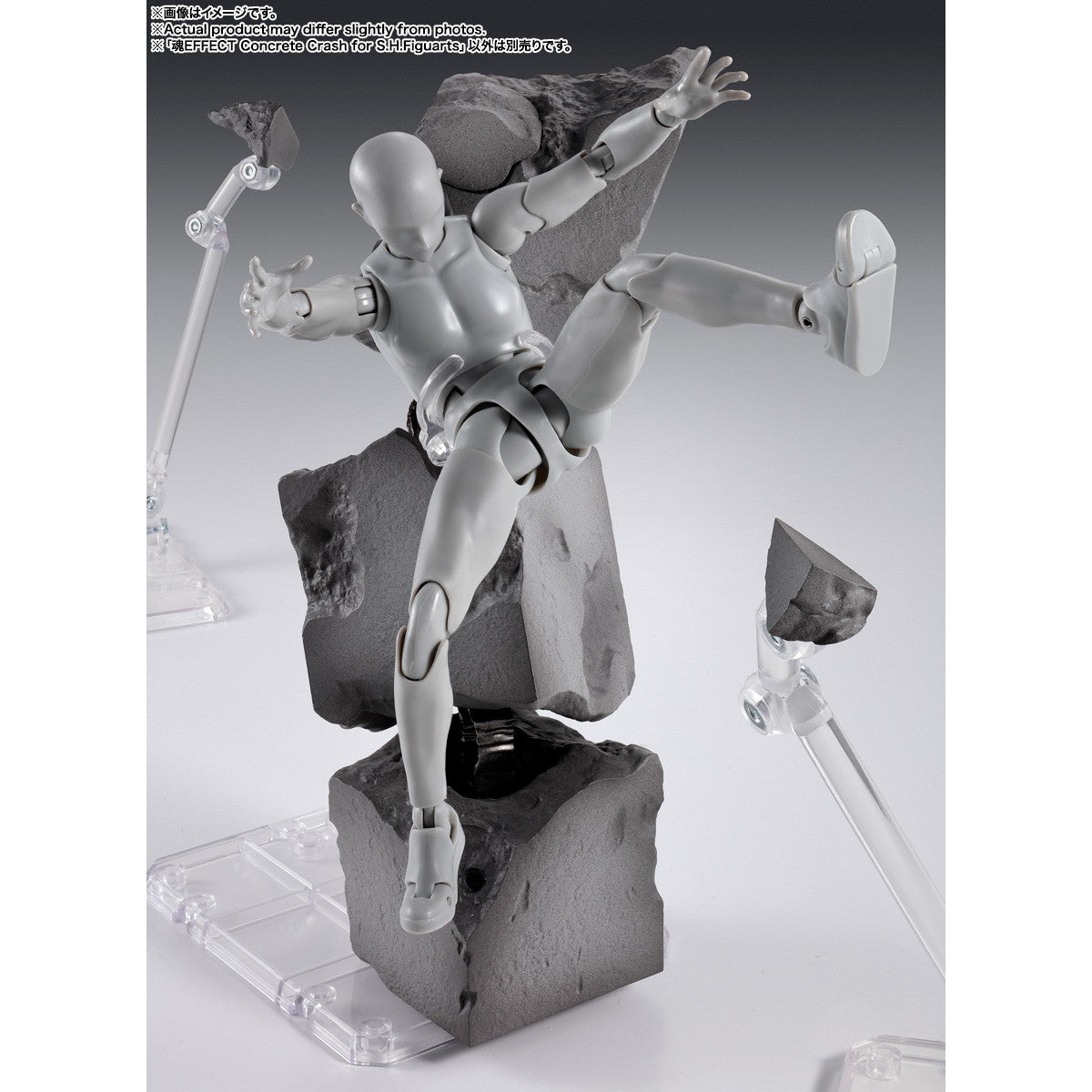 【中古即納】[FIG] 魂EFFECT(魂エフェクト) Concrete Crash for S.H.Figuarts(フィギュアーツ) フィギュア用アクセサリ バンダイスピリッツ(20251025)