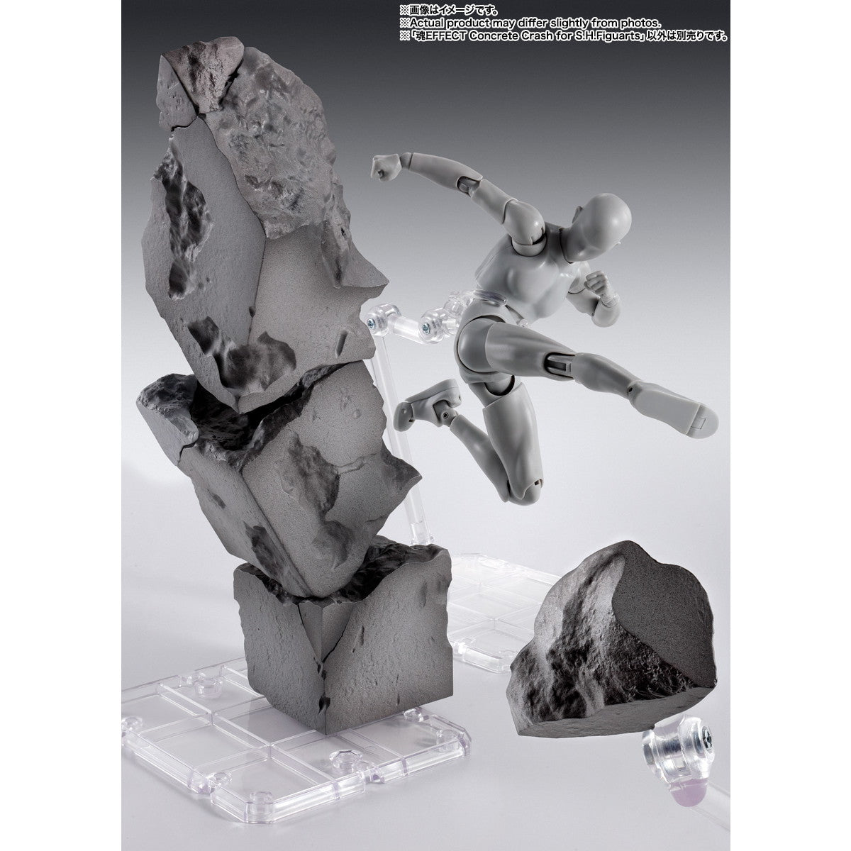 【中古即納】[FIG] 魂EFFECT(魂エフェクト) Concrete Crash for S.H.Figuarts(フィギュアーツ) フィギュア用アクセサリ バンダイスピリッツ(20251025)