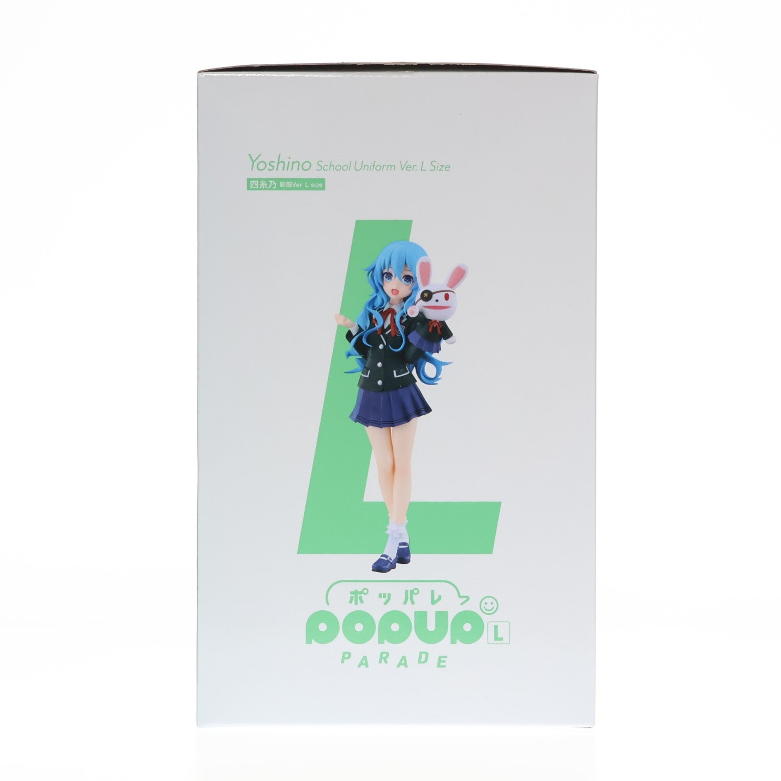 【中古即納】[FIG] POP UP PARADE(ポップアップパレード) 四糸乃(よしの) 制服Ver. L size デート・ア・ライブV 完成品 フィギュア グッドスマイルカンパニー(20260129)