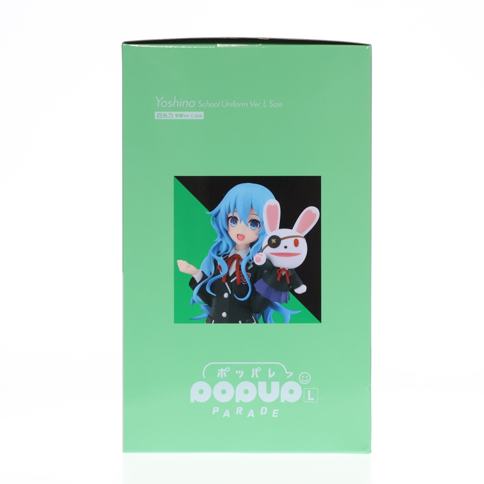 【中古即納】[FIG] POP UP PARADE(ポップアップパレード) 四糸乃(よしの) 制服Ver. L size デート・ア・ライブV 完成品 フィギュア グッドスマイルカンパニー(20260129)