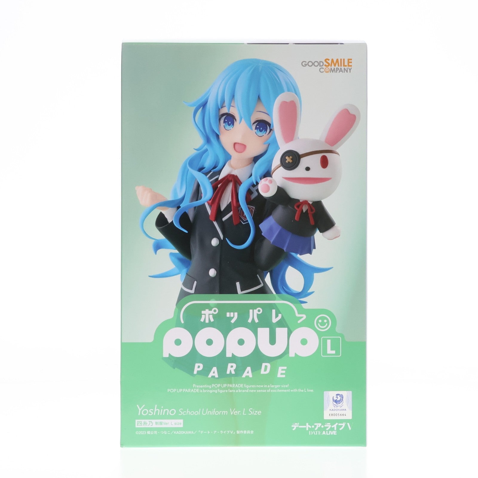 【中古即納】[FIG] POP UP PARADE(ポップアップパレード) 四糸乃(よしの) 制服Ver. L size デート・ア・ライブV 完成品 フィギュア グッドスマイルカンパニー(20260129)