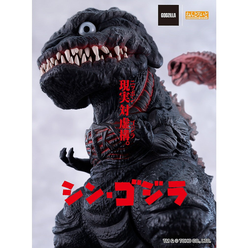 【新品】【お取り寄せ】[FIG] ねんどろいど 2800 ゴジラ(2016) シン・ゴジラ 完成品 可動フィギュア グッドスマイルカンパニー(20251129)