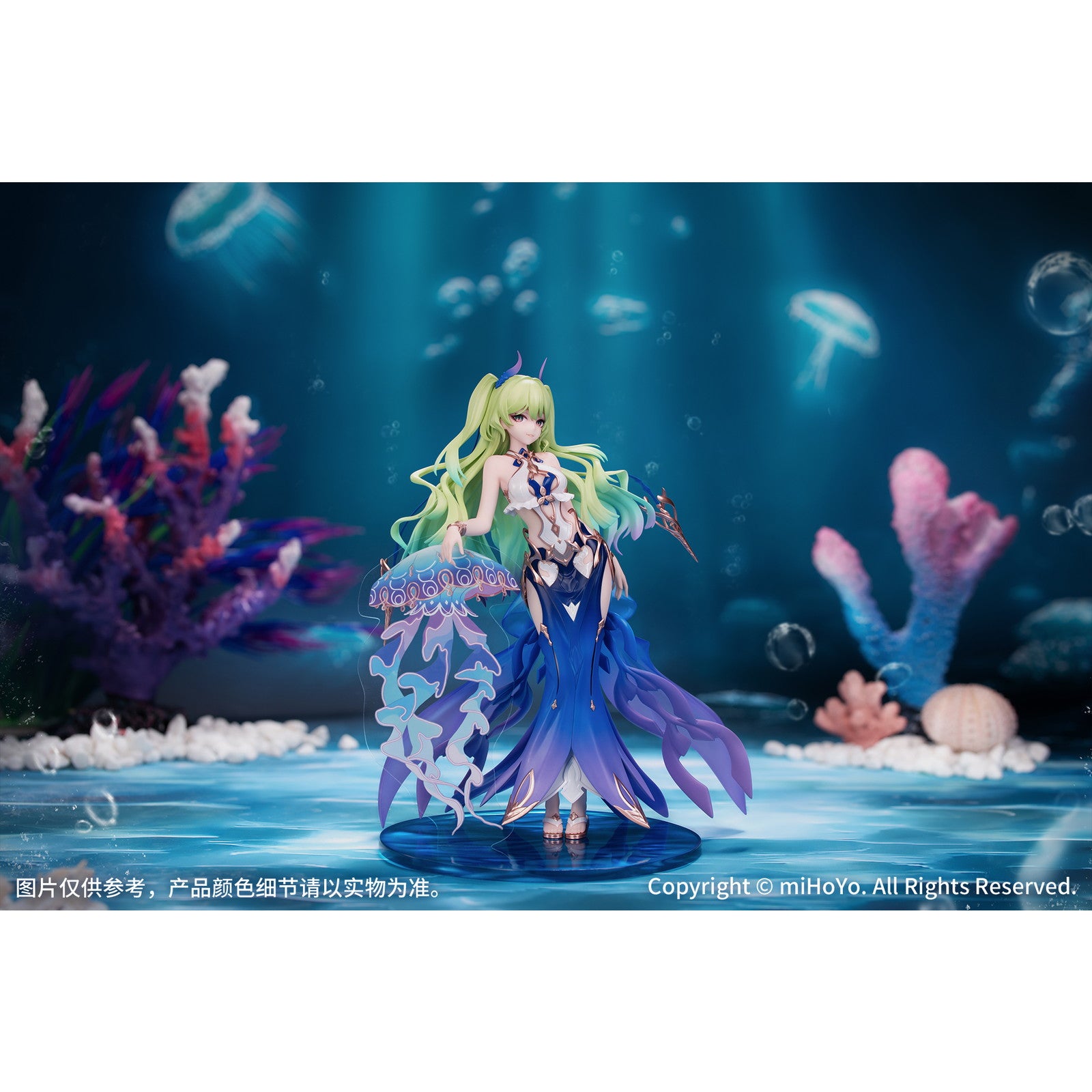 【予約安心出荷】[FIG] Gift+ メビウス ブルーコーラル Ver. 崩壊3rd 1/8 完成品 フィギュア Myethos(ミートス)(2026年1月)