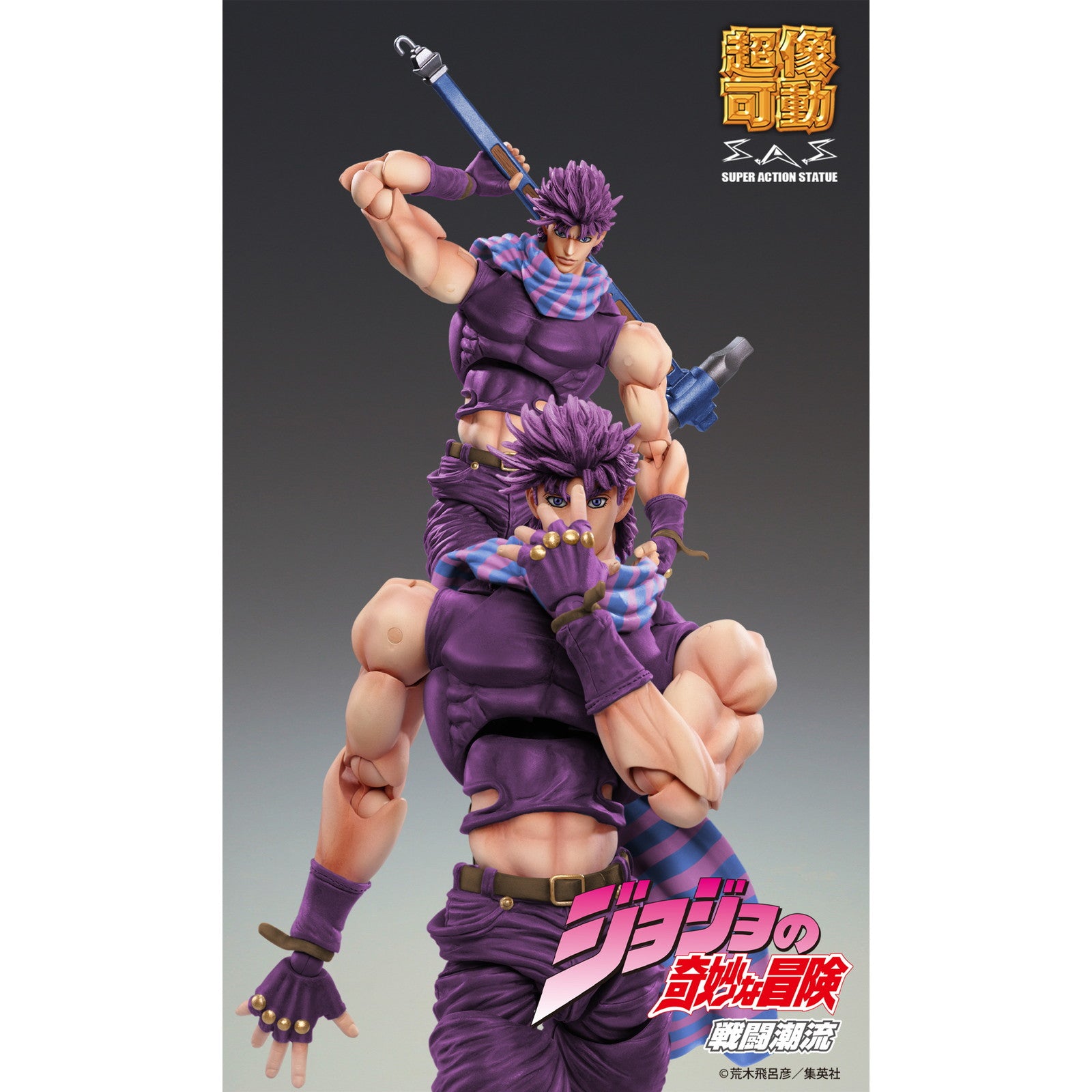【中古即納】[FIG] (再販) 超像可動 ジョセフ・ジョースター・サード ジョジョの奇妙な冒険 第二部 戦闘潮流 完成品 可動フィギュア メディコス・エンタテインメント(2026年2月)