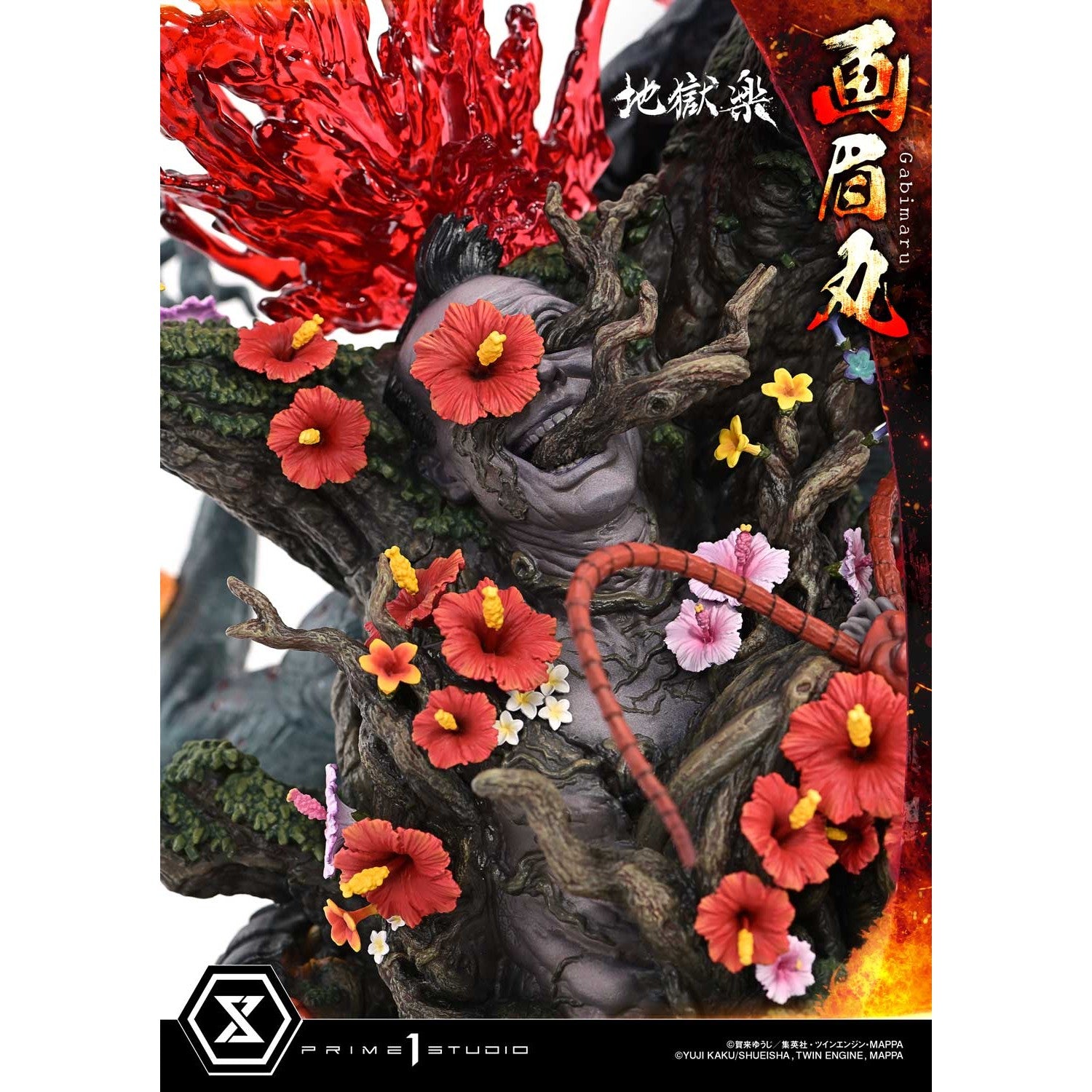 【予約安心出荷】[FIG] アルティメットプレミアムマスターライン 画眉丸(がびまる) 地獄楽 1/4 完成品 フィギュア(UPMJR-01) プライム1スタジオ(2026年12月)