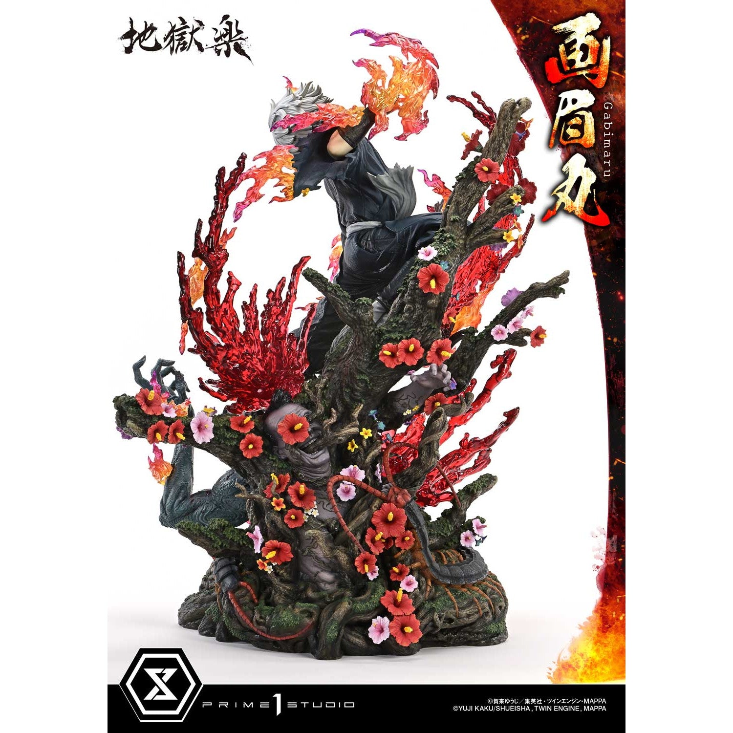 【予約安心出荷】[FIG] アルティメットプレミアムマスターライン 画眉丸(がびまる) 地獄楽 1/4 完成品 フィギュア(UPMJR-01) プライム1スタジオ(2026年12月)