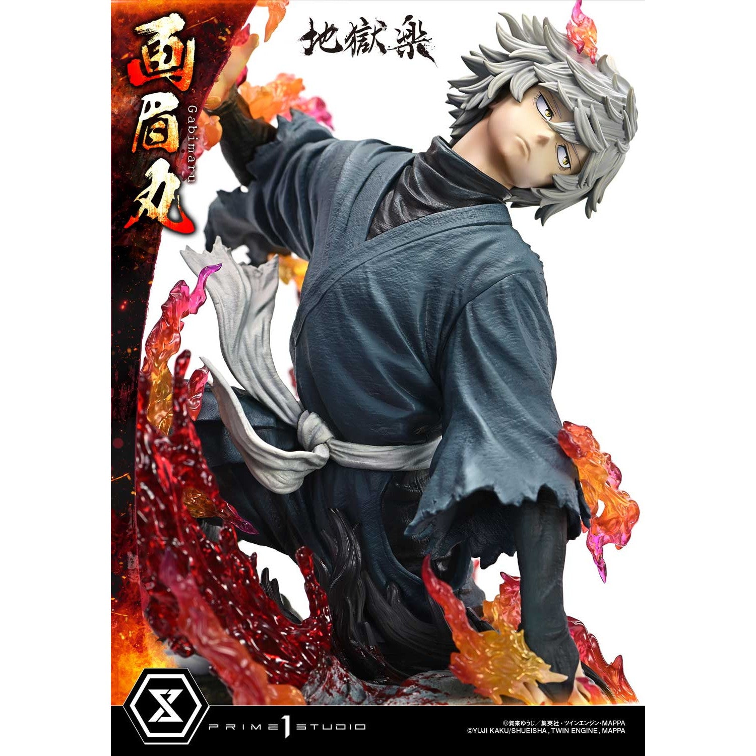 【予約安心出荷】[FIG] アルティメットプレミアムマスターライン 画眉丸(がびまる) 地獄楽 1/4 完成品 フィギュア(UPMJR-01) プライム1スタジオ(2026年12月)