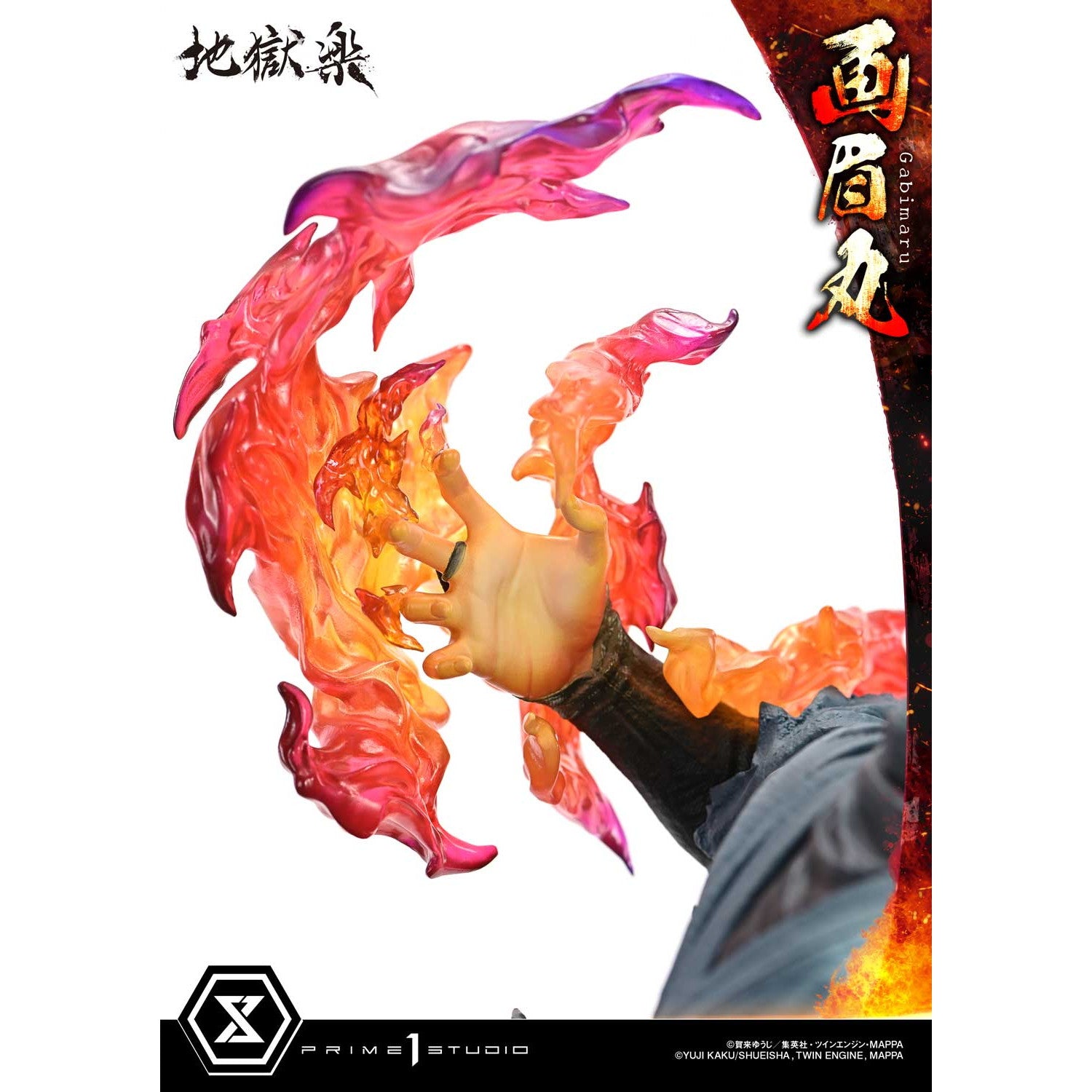 【予約安心出荷】[FIG] アルティメットプレミアムマスターライン 画眉丸(がびまる) 地獄楽 1/4 完成品 フィギュア(UPMJR-01) プライム1スタジオ(2026年12月)