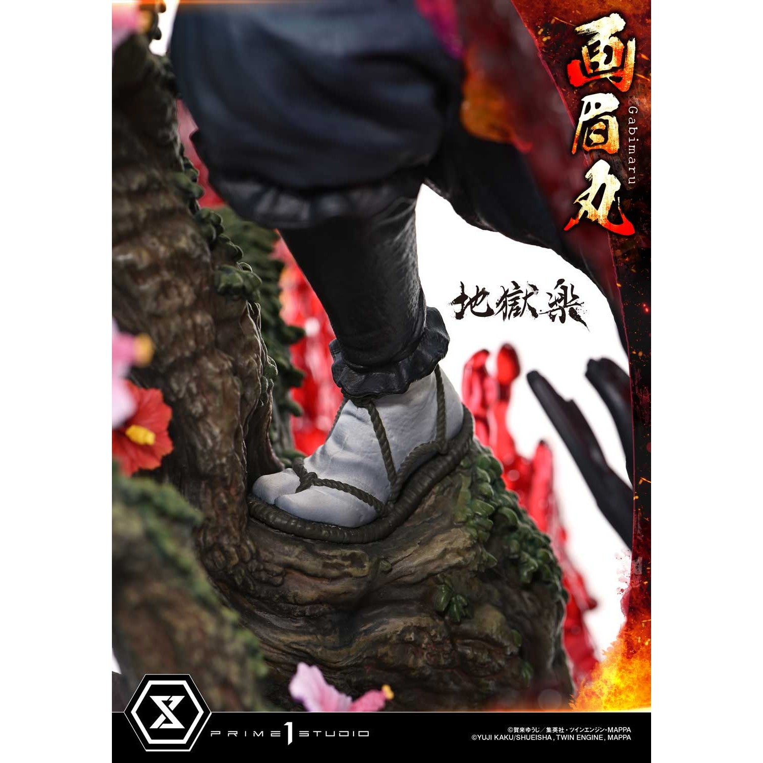 【予約安心出荷】[FIG] アルティメットプレミアムマスターライン 画眉丸(がびまる) 地獄楽 1/4 完成品 フィギュア(UPMJR-01) プライム1スタジオ(2026年12月)