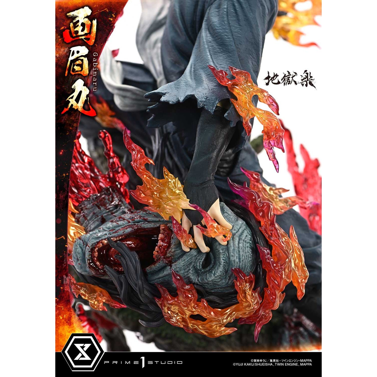 【予約安心出荷】[FIG] アルティメットプレミアムマスターライン 画眉丸(がびまる) 地獄楽 1/4 完成品 フィギュア(UPMJR-01) プライム1スタジオ(2026年12月)