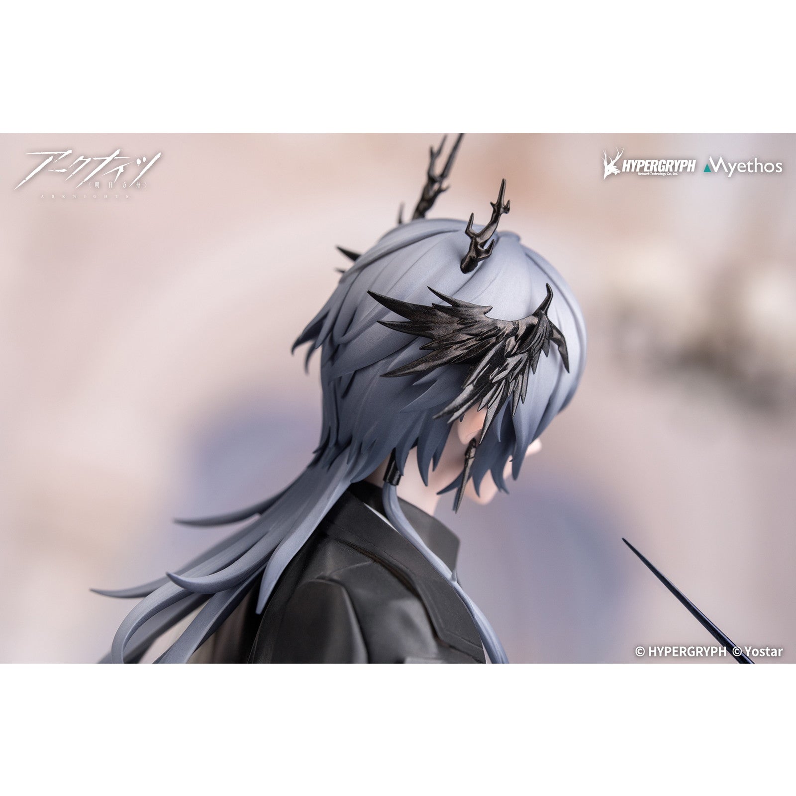 【新品即納】[FIG] Gift+ ロゴス 音律の旅VER. アークナイツ 1/8 完成品 フィギュア Myethos(ミートス)(20251231)