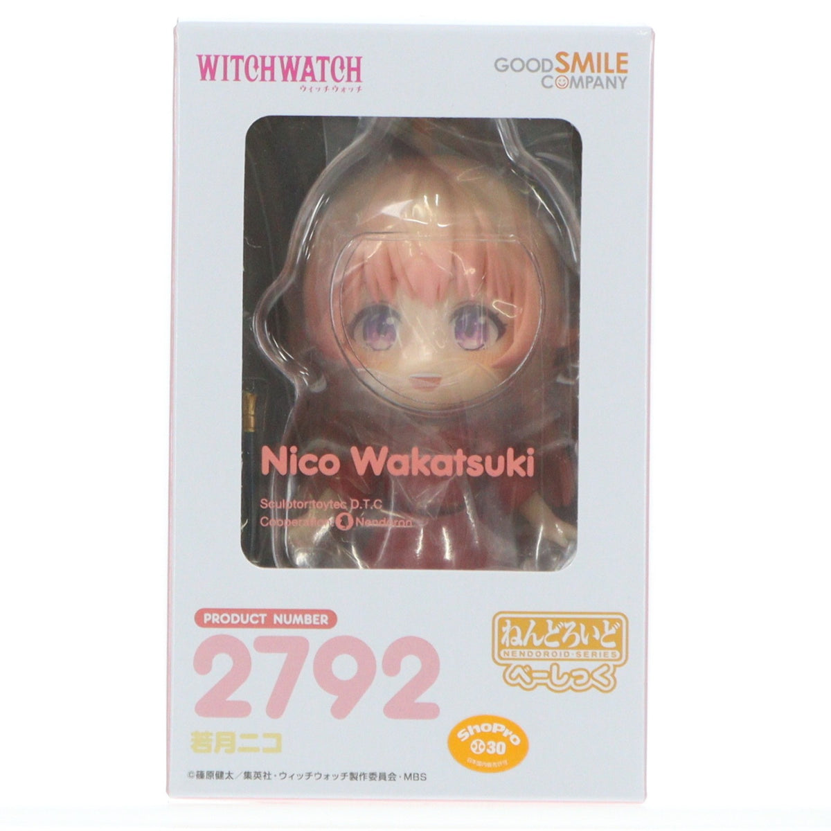 【新品】【お取り寄せ】[FIG] ねんどろいど 2792 若月ニコ(わかつきにこ) べーしっく TVアニメ『ウィッチウォッチ』 完成品 可動フィギュア グッドスマイルカンパニー(20251031)