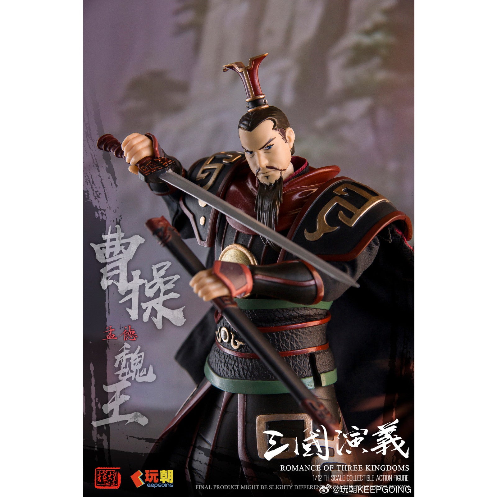 【新品即納】[FIG] 曹操(そうそう) 三国志演義 1/12 完成品 可動フィギュア KEEPGOING Studio(キープゴーイングスタジオ)(20250930)