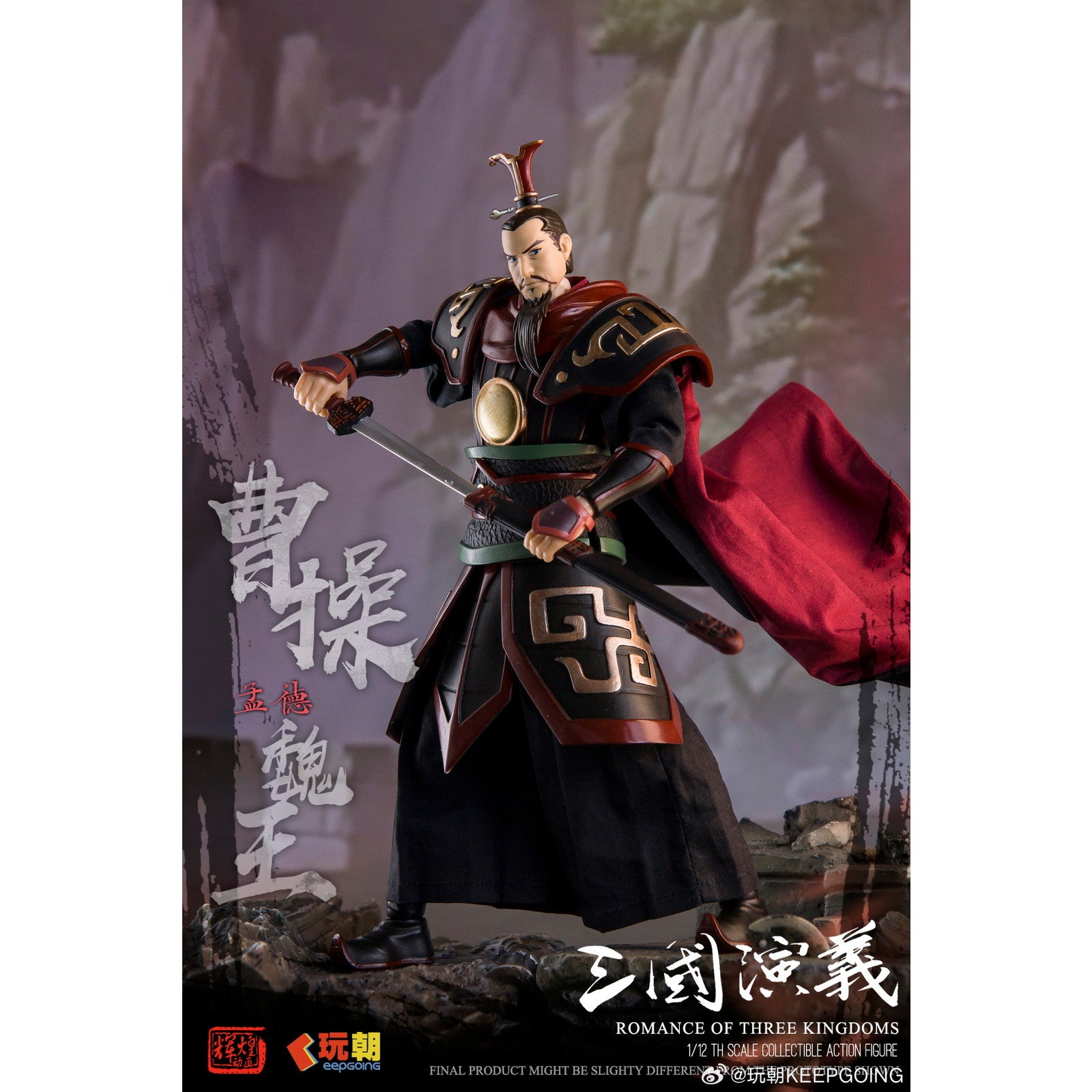 【新品即納】[FIG] 曹操(そうそう) 三国志演義 1/12 完成品 可動フィギュア KEEPGOING Studio(キープゴーイングスタジオ)(20250930)