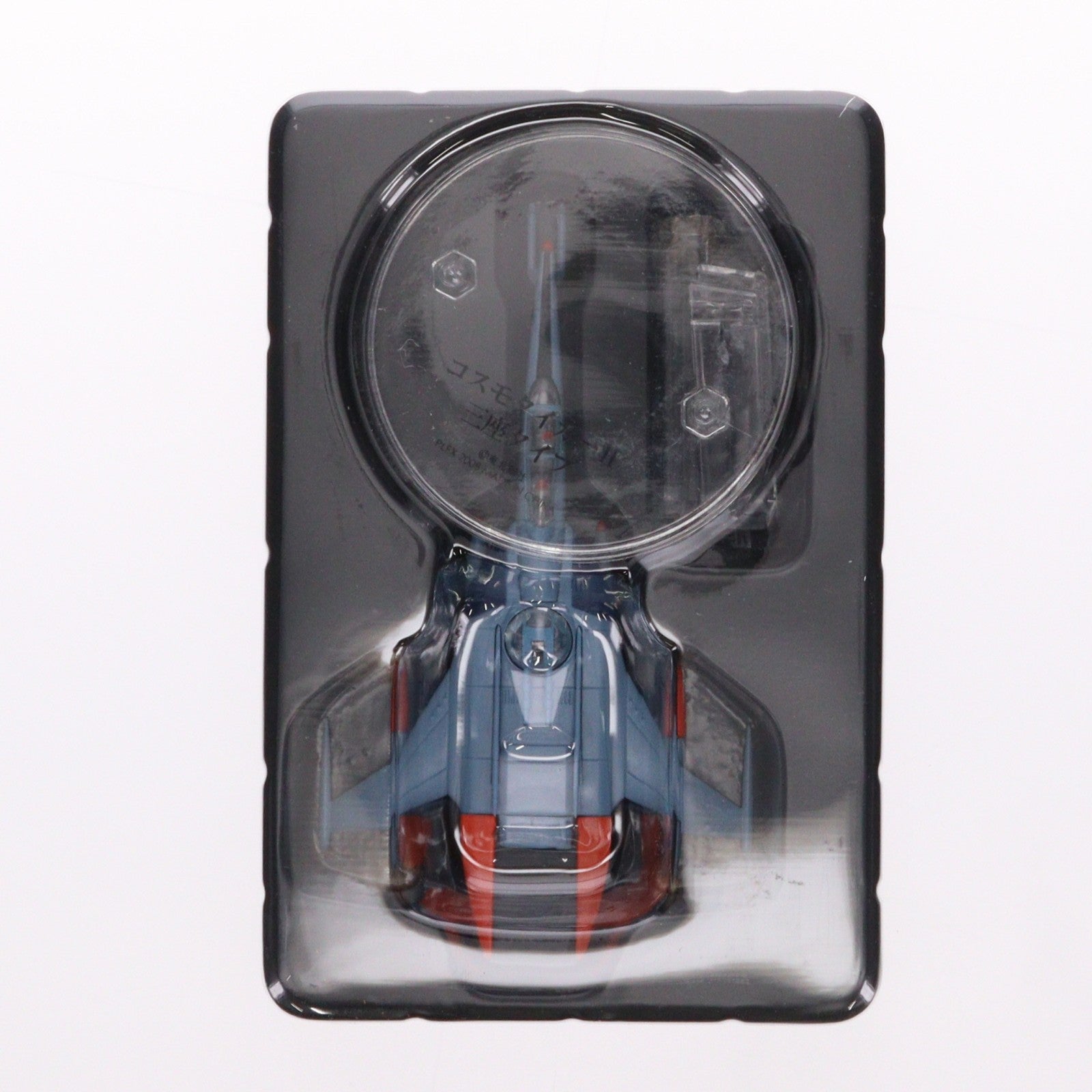 【中古即納】[FIG] (単品) コスモタイガーII 三座タイプ 宇宙戦艦ヤマト メカニカルコレクション 艦載機篇 フィギュア プレックス(20081130)