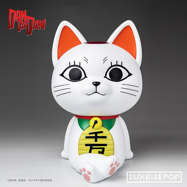 【予約安心出荷】[FIG] ダンダダン - フィギュアバンク - ターボババア 完成品 フィギュア SUNRISEPOP(サンライズポップ)(2025年10月)