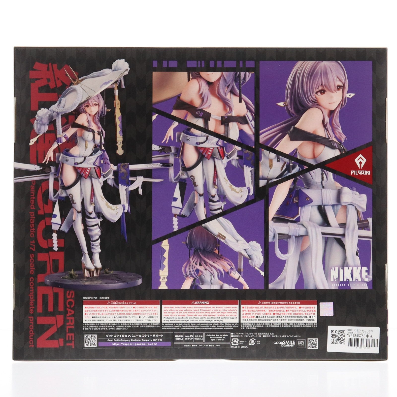 【新品即納】[FIG] (再販) 紅蓮(ぐれん) 勝利の女神:NIKKE(ニケ) 1/7 完成品 フィギュア グッドスマイルアーツ上海(20260109)