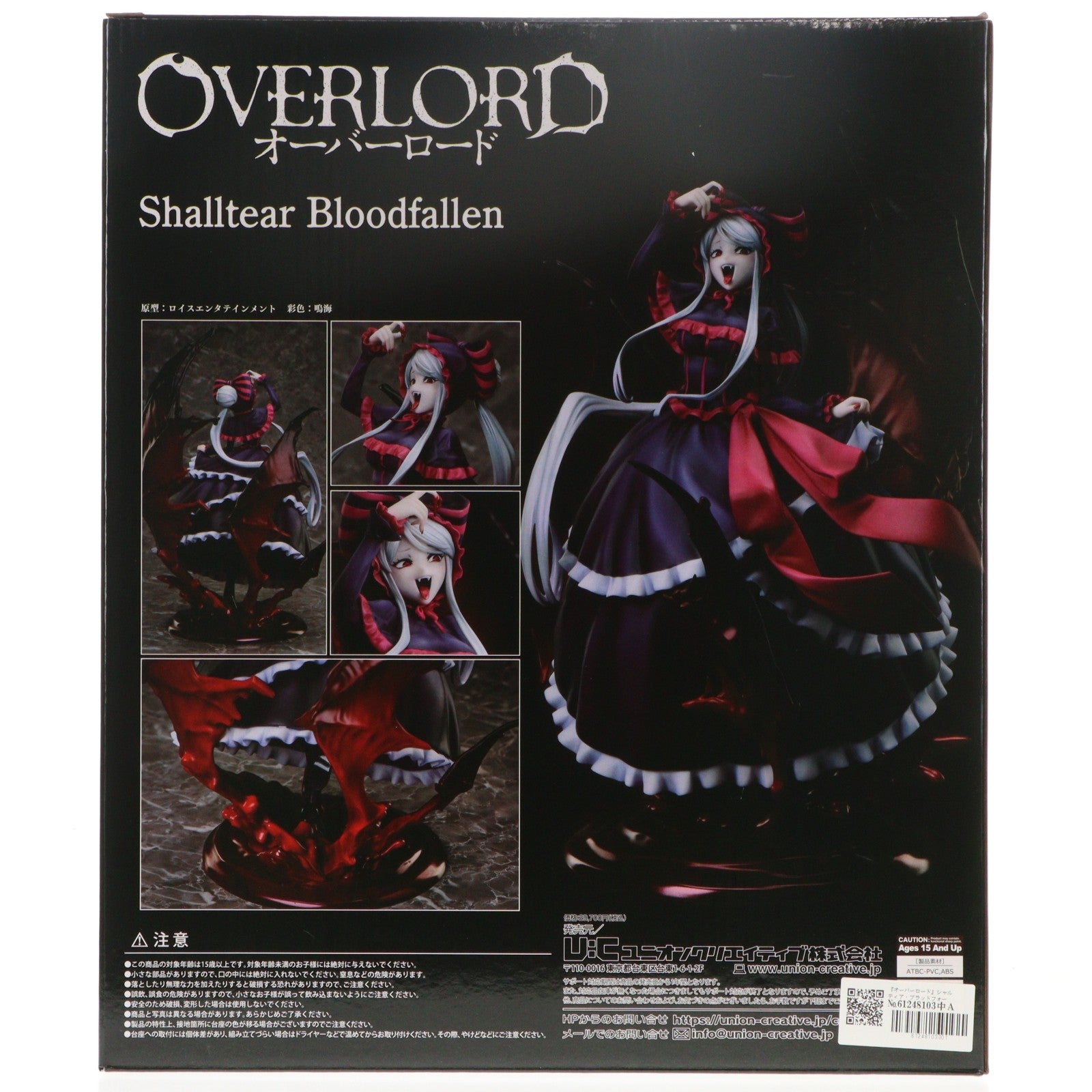 【新品即納】[FIG] 『オーバーロード』シャルティア・ブラッドフォールン 10th Anniversary so-bin ver. 1/6 完成品 フィギュア ユニオンクリエイティブ(20260131)