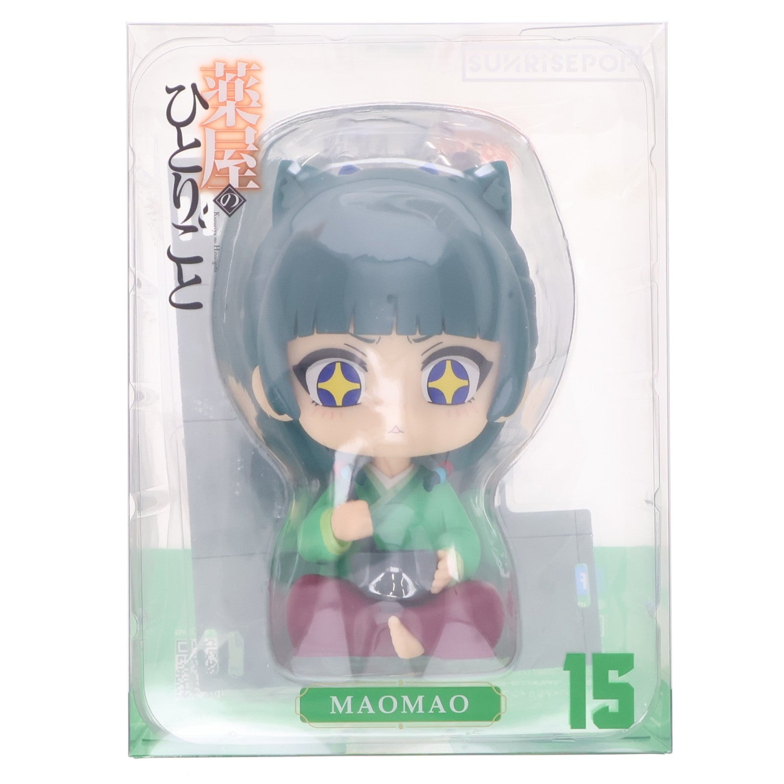 【中古即納】[FIG] 薬屋のひとりごと - フィギュアシット - 猫猫(まおまお) 完成品 フィギュア SUNRISEPOP(サンライズポップ)(20251225)
