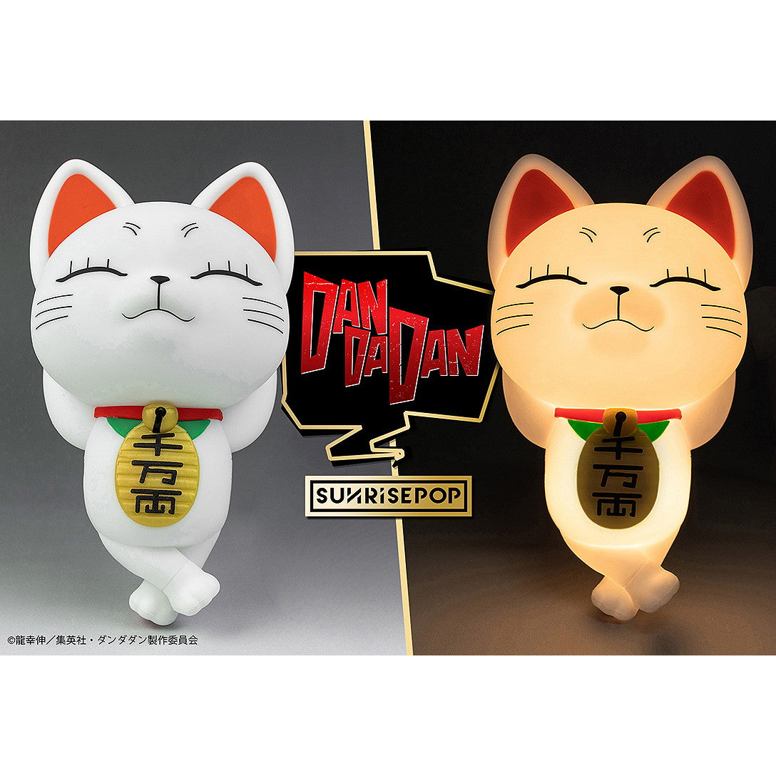 【中古即納】[FIG] ダンダダン - ナイトライト - ターボババア 完成品 フィギュア SUNRISEPOP(サンライズポップ)(20251224)
