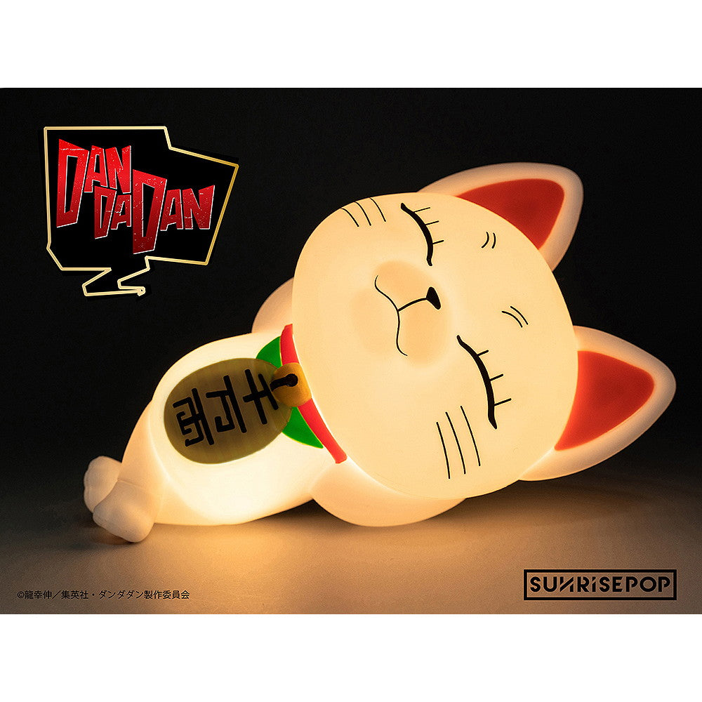 【中古即納】[FIG] ダンダダン - ナイトライト - ターボババア 完成品 フィギュア SUNRISEPOP(サンライズポップ)(20251224)