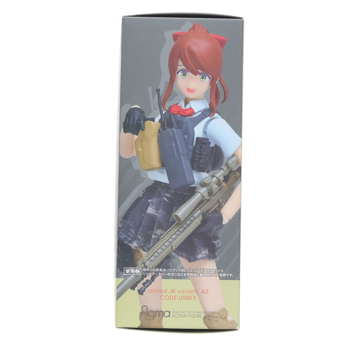 【中古即納】[FIG] figma(フィグマ) SP157 b 武装JKバリアントA2 コード:URBEX LittleArmory(リトルアーモリー) 完成品 可動フィギュア TOMYTEC(トミーテック)(20251129)
