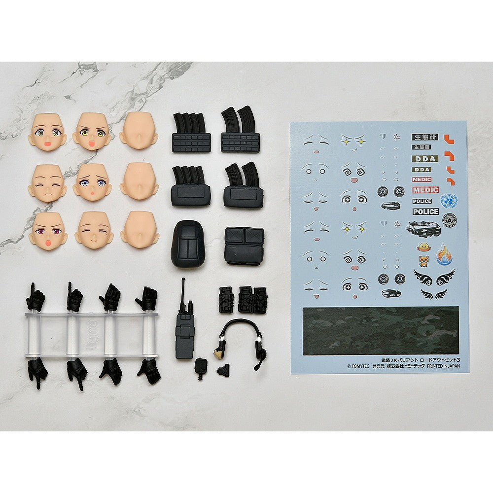 【新品】【お取り寄せ】[FIG] figmaPLUS(フィグマプラス) 武装JKバリアント ロードアウトセット3 コード:URBEX LittleArmory(リトルアーモリー) フィギュア用アクセサリ TOMYTEC(トミーテック)(20251220)