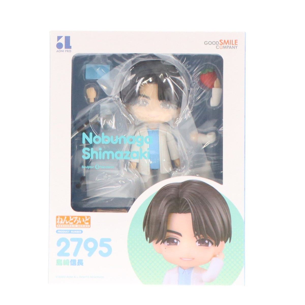 【新品】【お取り寄せ】[FIG] ねんどろいど 2795 島崎信長(しまざきのぶなが) 青二プロダクション 完成品 可動フィギュア グッドスマイルカンパニー(20251220)