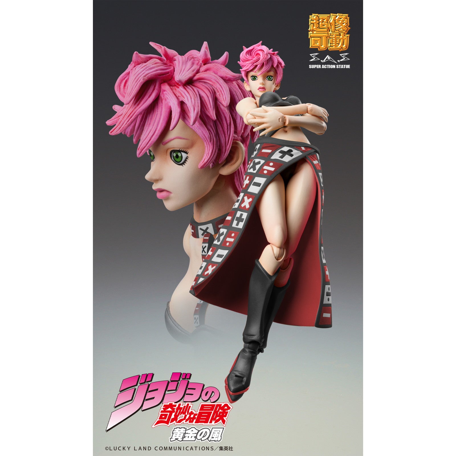 【予約安心出荷】[FIG] 超像可動 トリッシュ・ウナ Ver.BLACK ジョジョの奇妙な冒険 第5部 完成品 可動フィギュア メディコス・エンタテインメント(2025年12月)