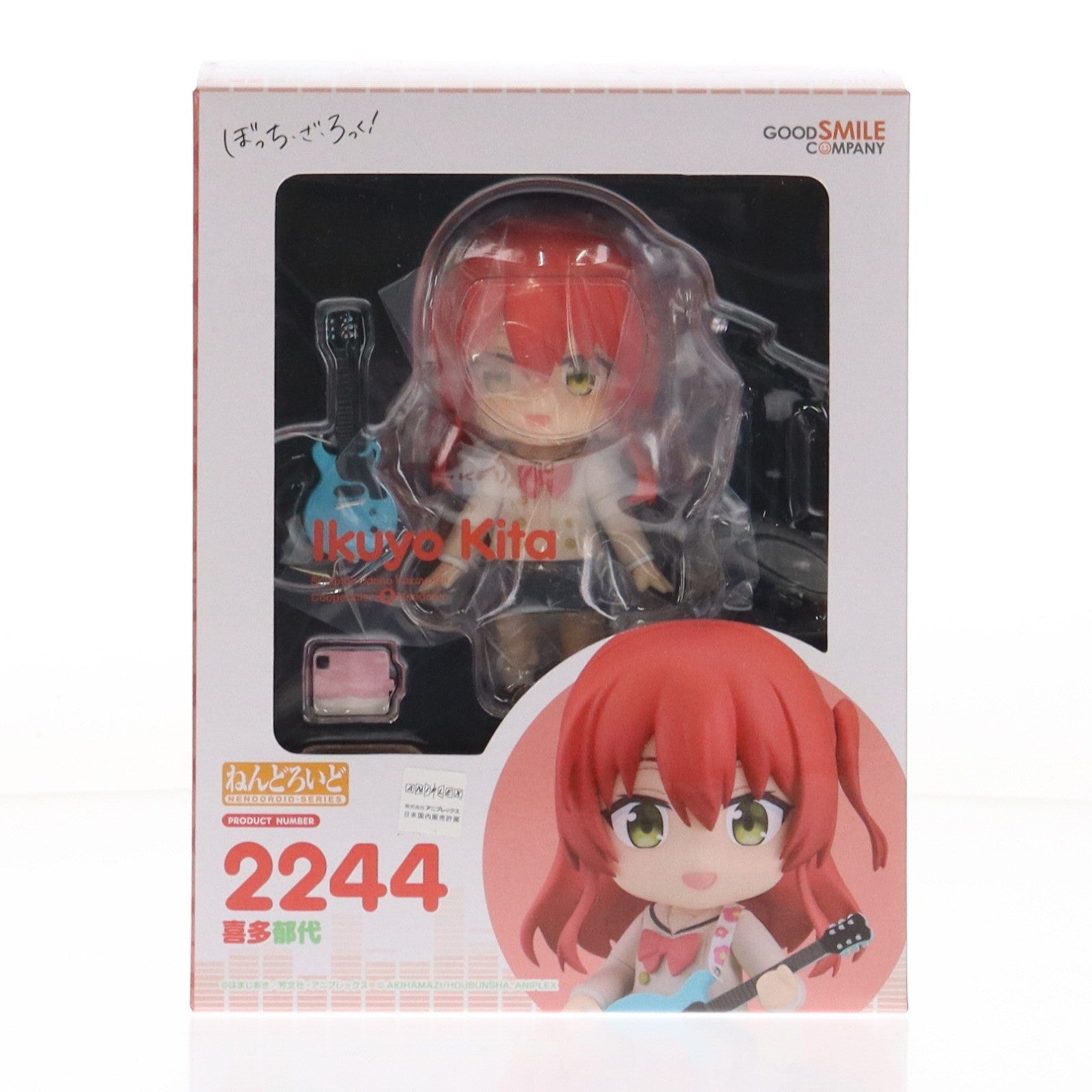 【中古即納】[FIG] (再販) ねんどろいど 2244 喜多郁代(きたいくよ) ぼっち・ざ・ろっく! 完成品 可動フィギュア グッドスマイルカンパニー(20250930)