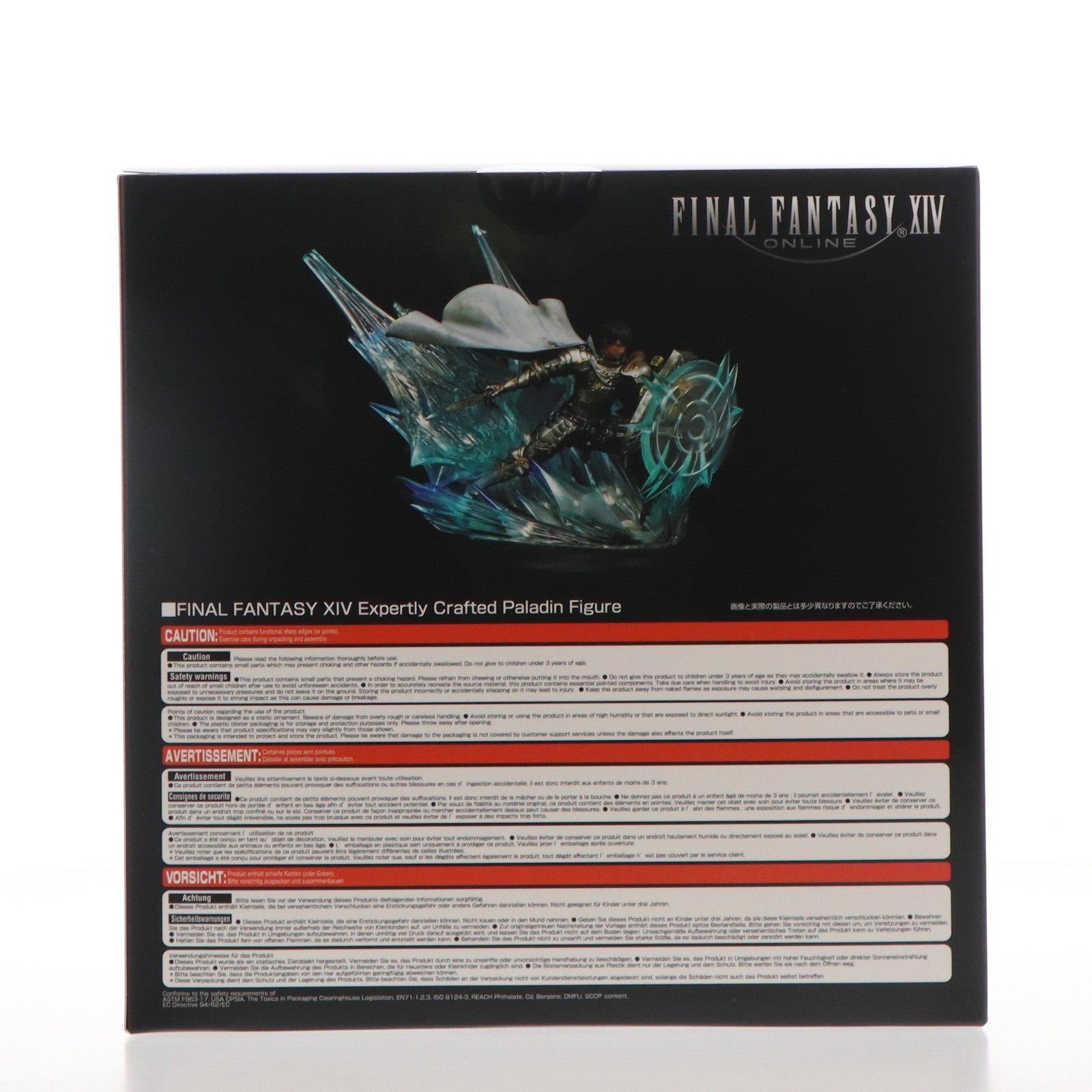 【中古即納】[FIG] (フィギュア単品) ナイト ハイクオリティフィギュア PS4/PCソフト FINAL FANTASY XIV(ファイナルファンタジー14) 暁月のフィナーレ コレクターズエディション 同梱品 スクウェア・エニックス(20211207)