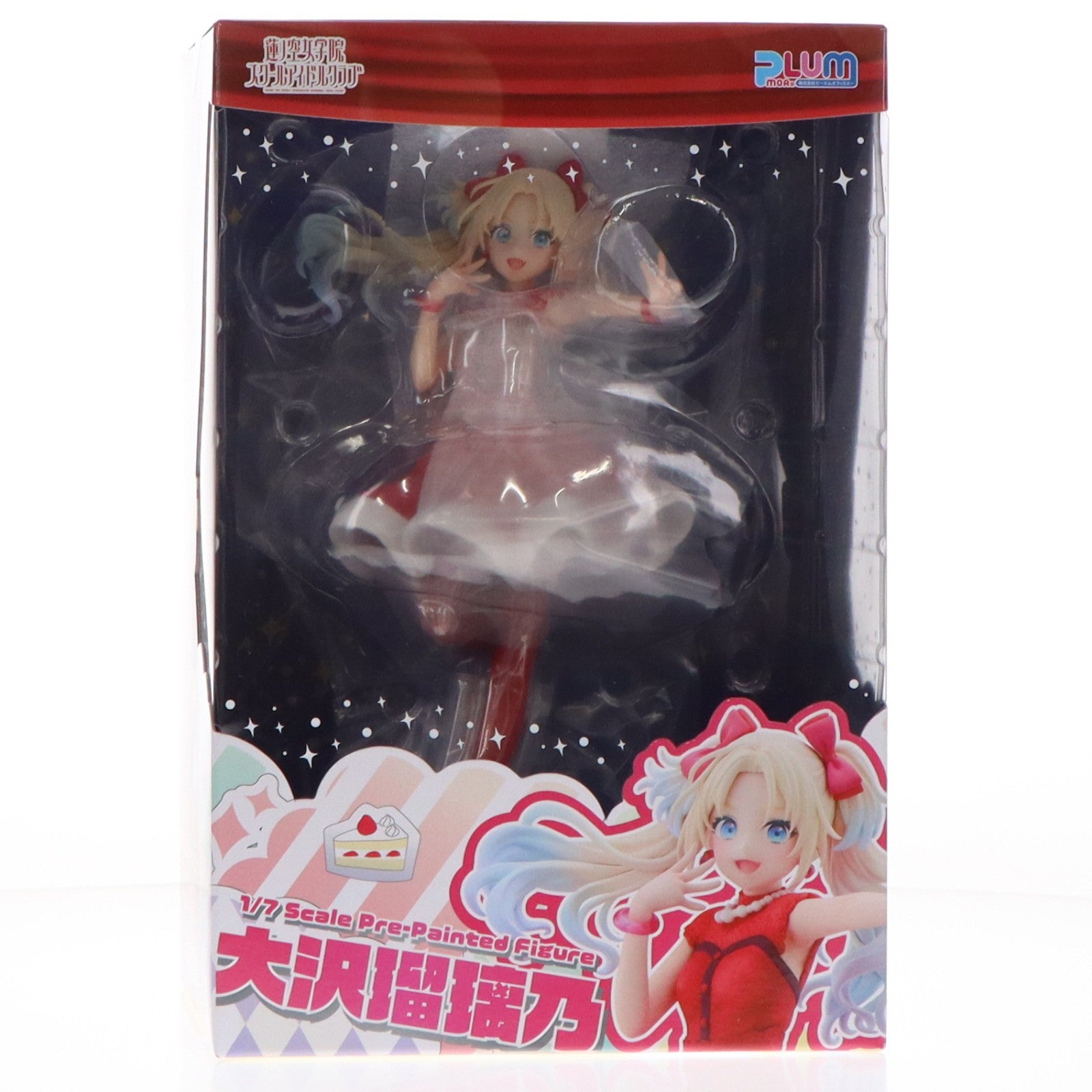 【中古即納】[FIG] 大沢瑠璃乃(おおさわるりの) ラブライブ!蓮ノ空女学院スクールアイドルクラブ 1/7 完成品 フィギュア(PF400) PLUM(プラム)(20250930)